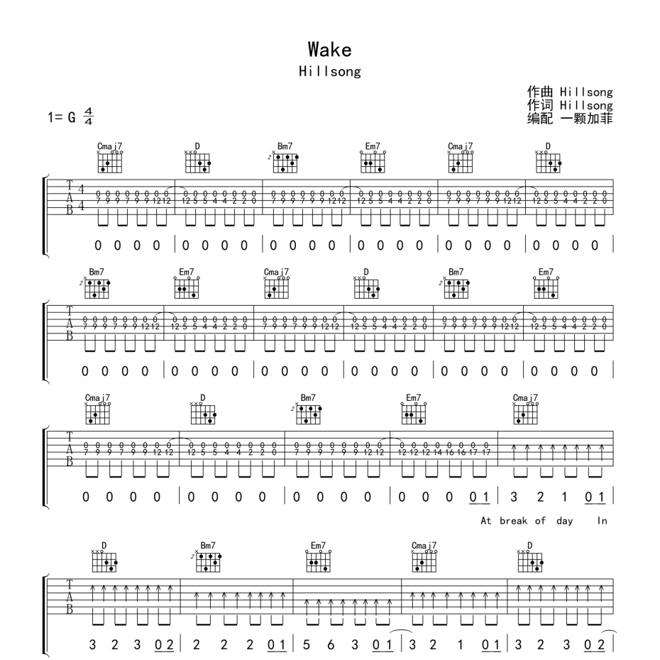 Wake吉他谱