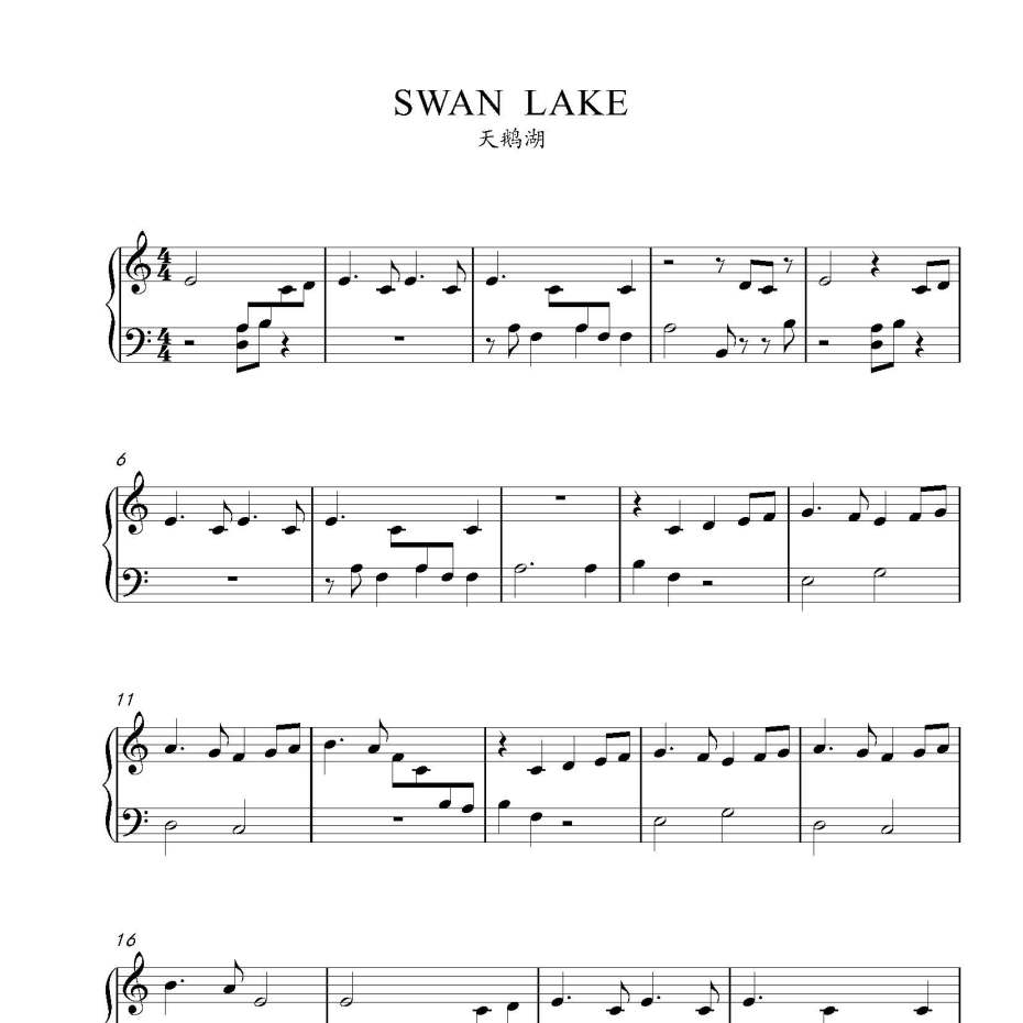 SWAN LAKE钢琴谱