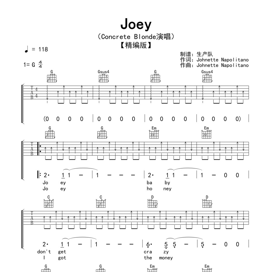 Joey吉他谱