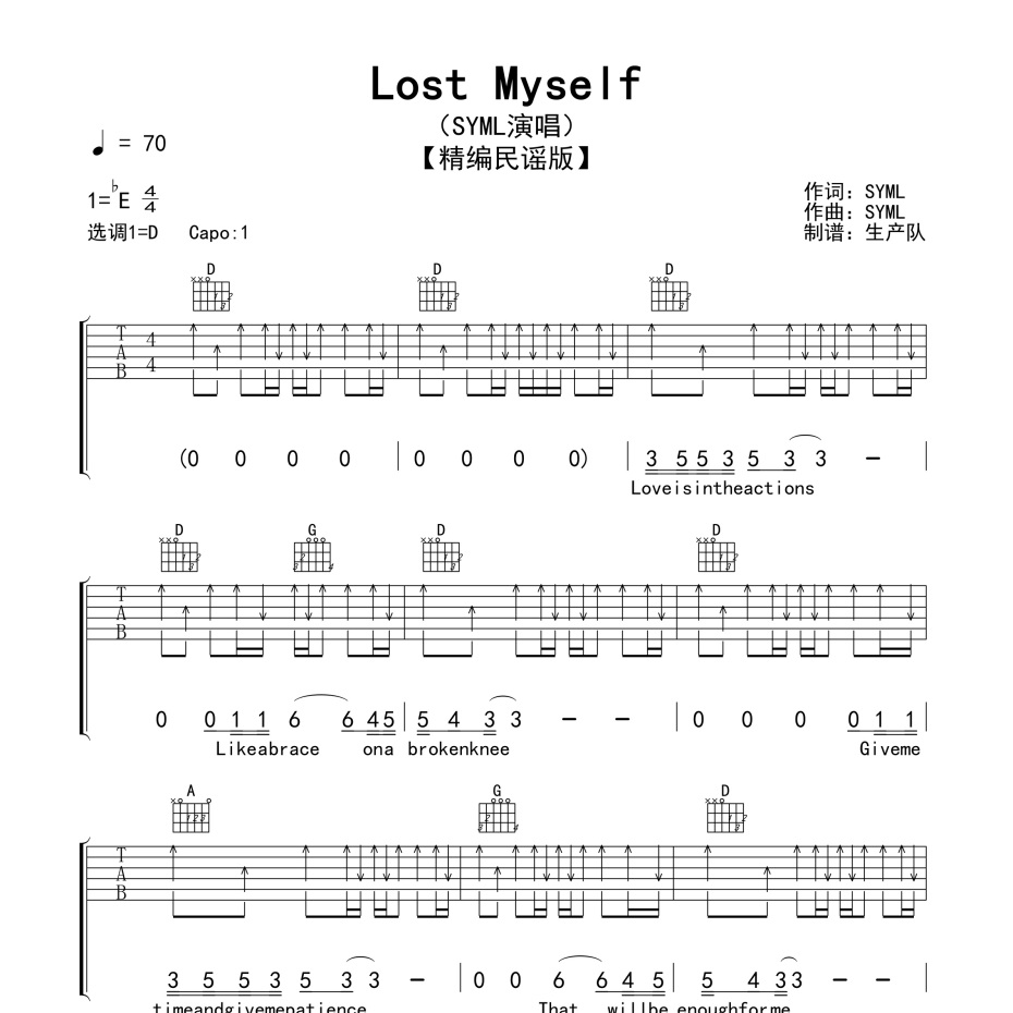 Lost Myself吉他谱