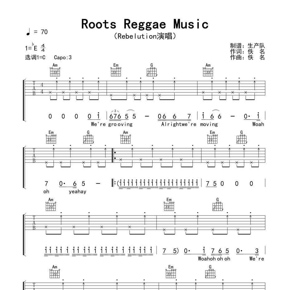 Roots Reggae Music吉他谱