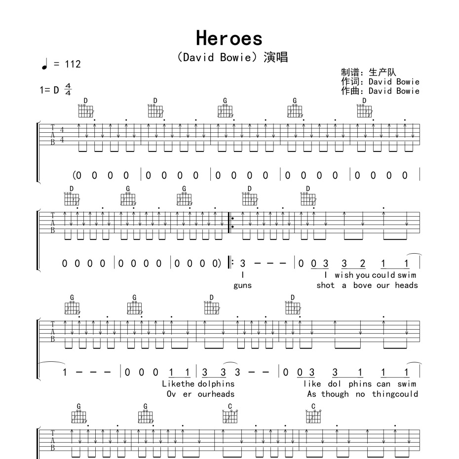 Heroes吉他谱