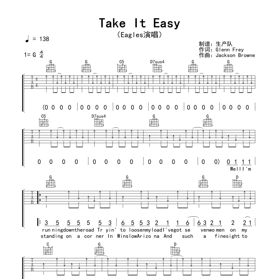 Take It Easy吉他谱