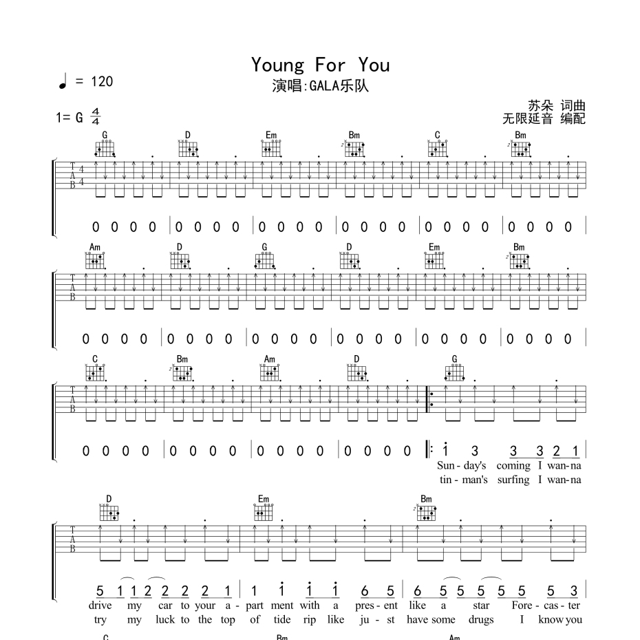 Young For You吉他谱
