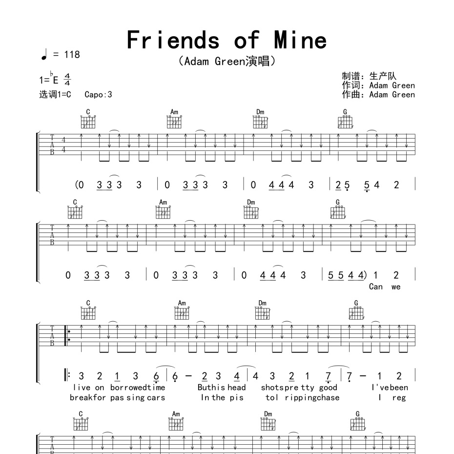 Friends of Mine吉他谱