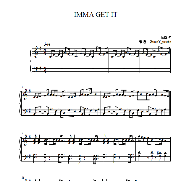 Imma Get It钢琴谱