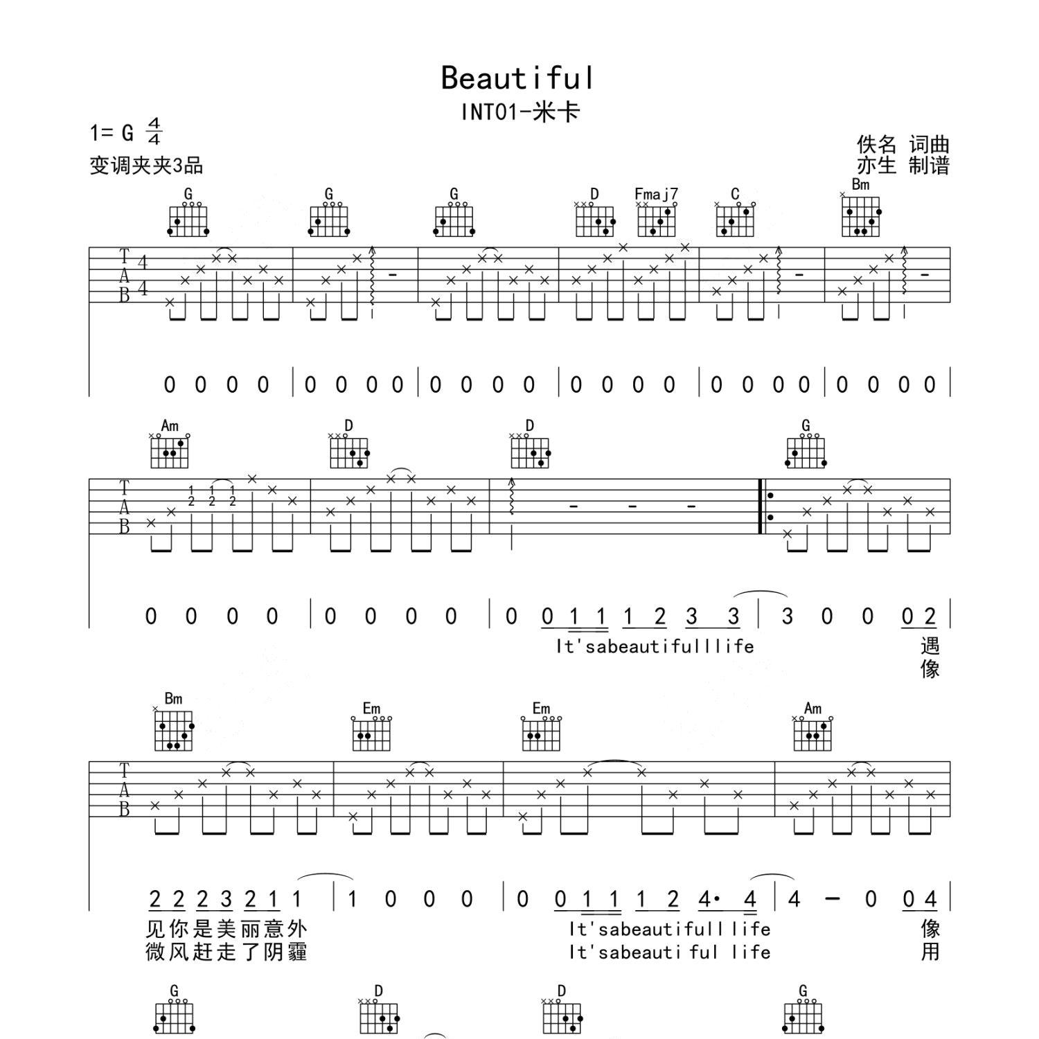 Beautiful吉他谱