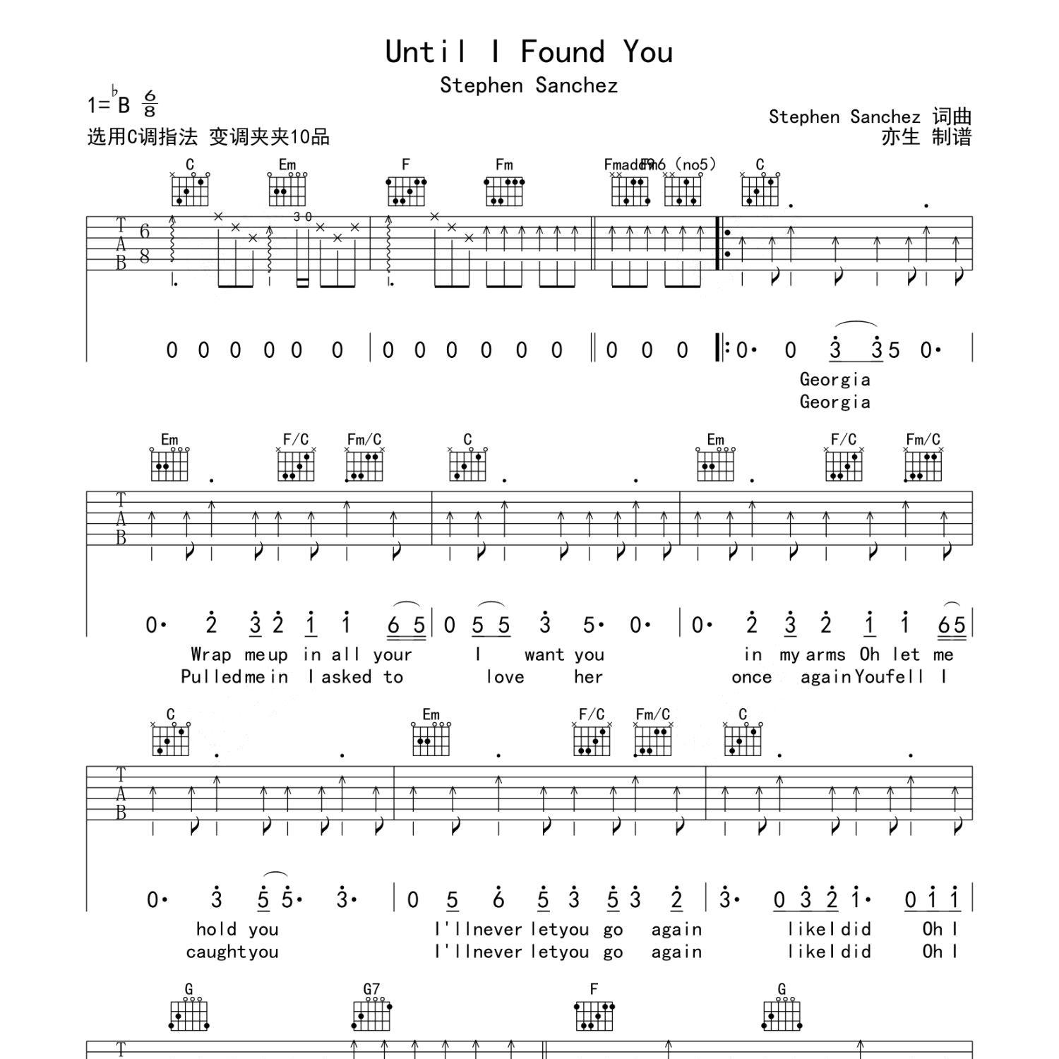 Until I Found You吉他谱