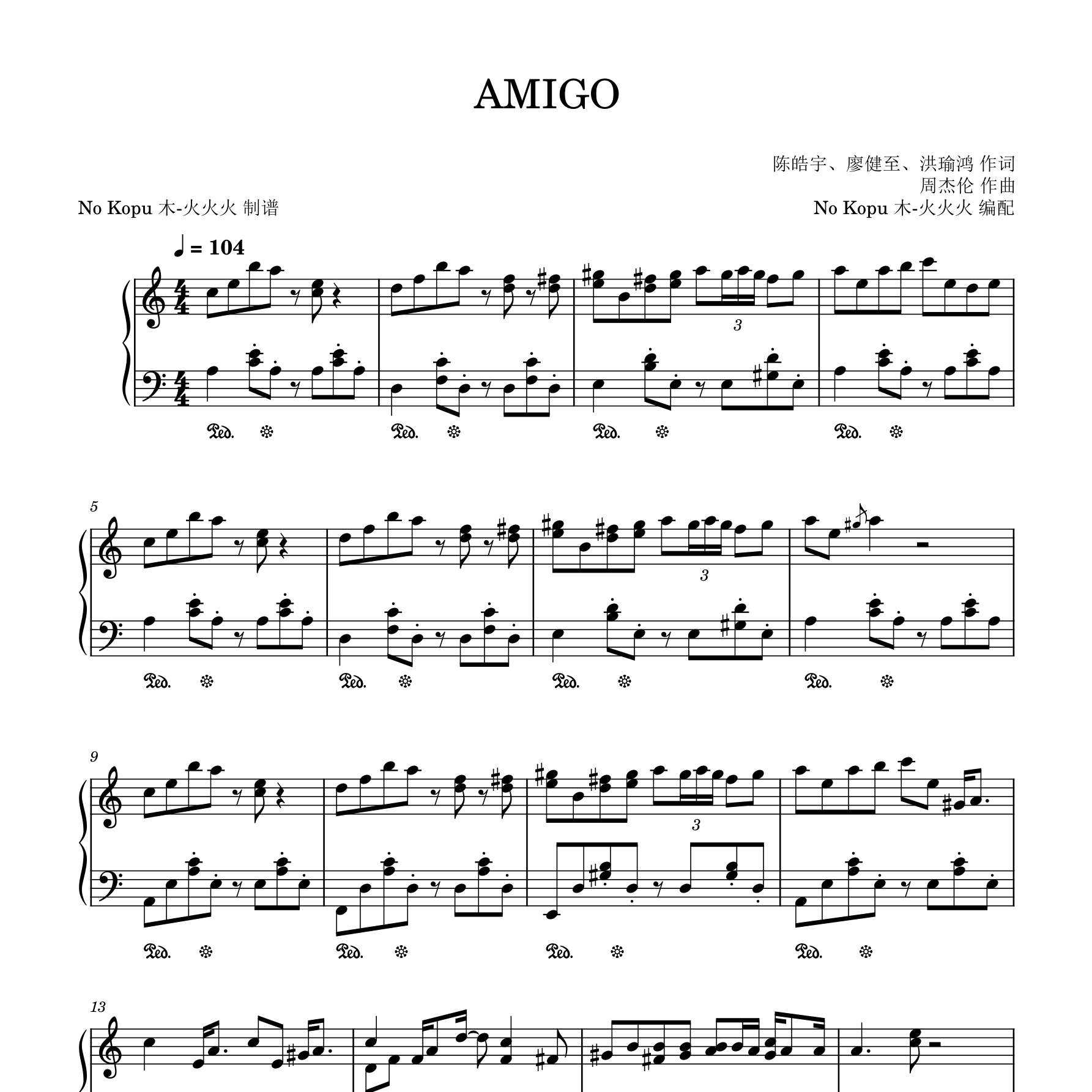 AMIGO钢琴谱