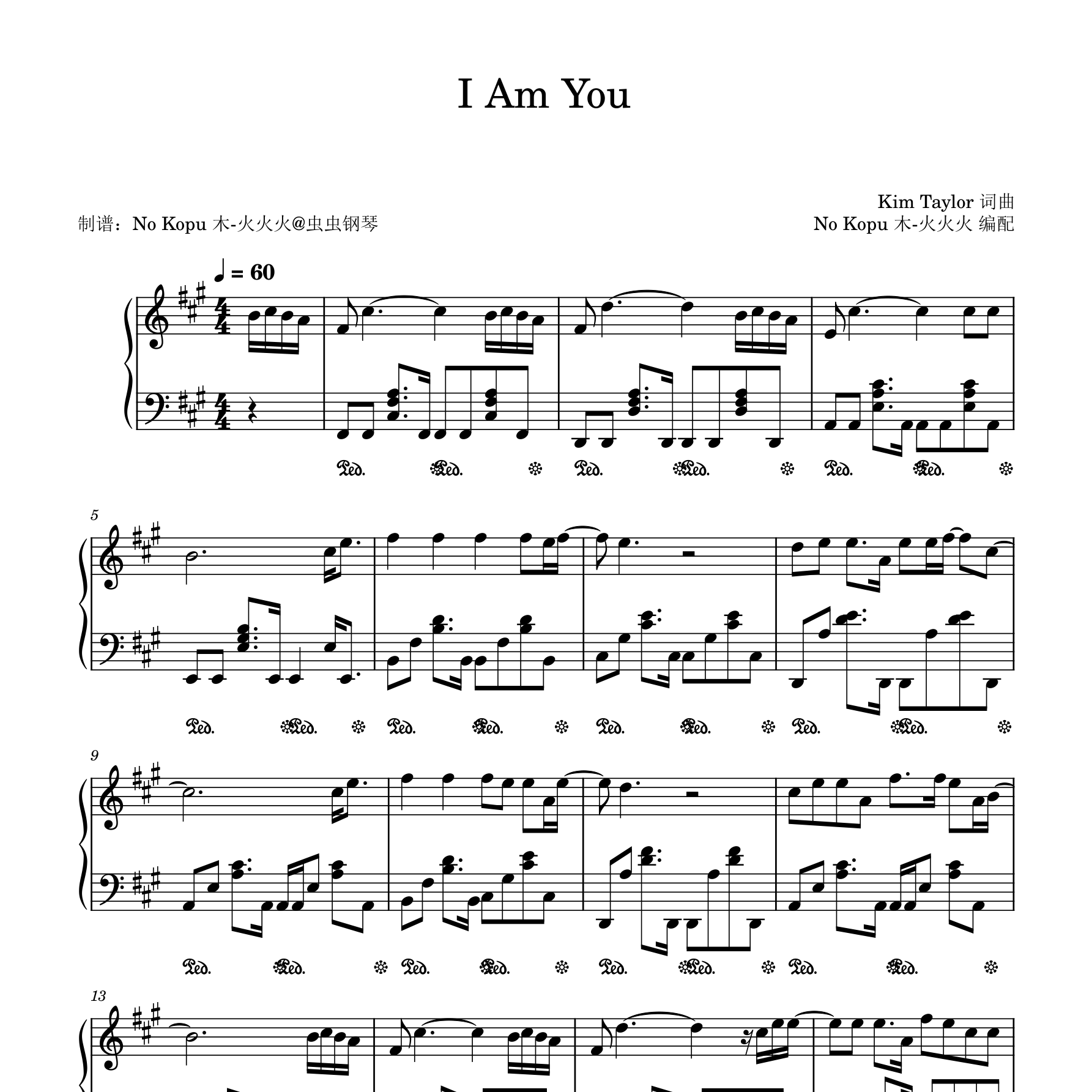 I am you钢琴谱