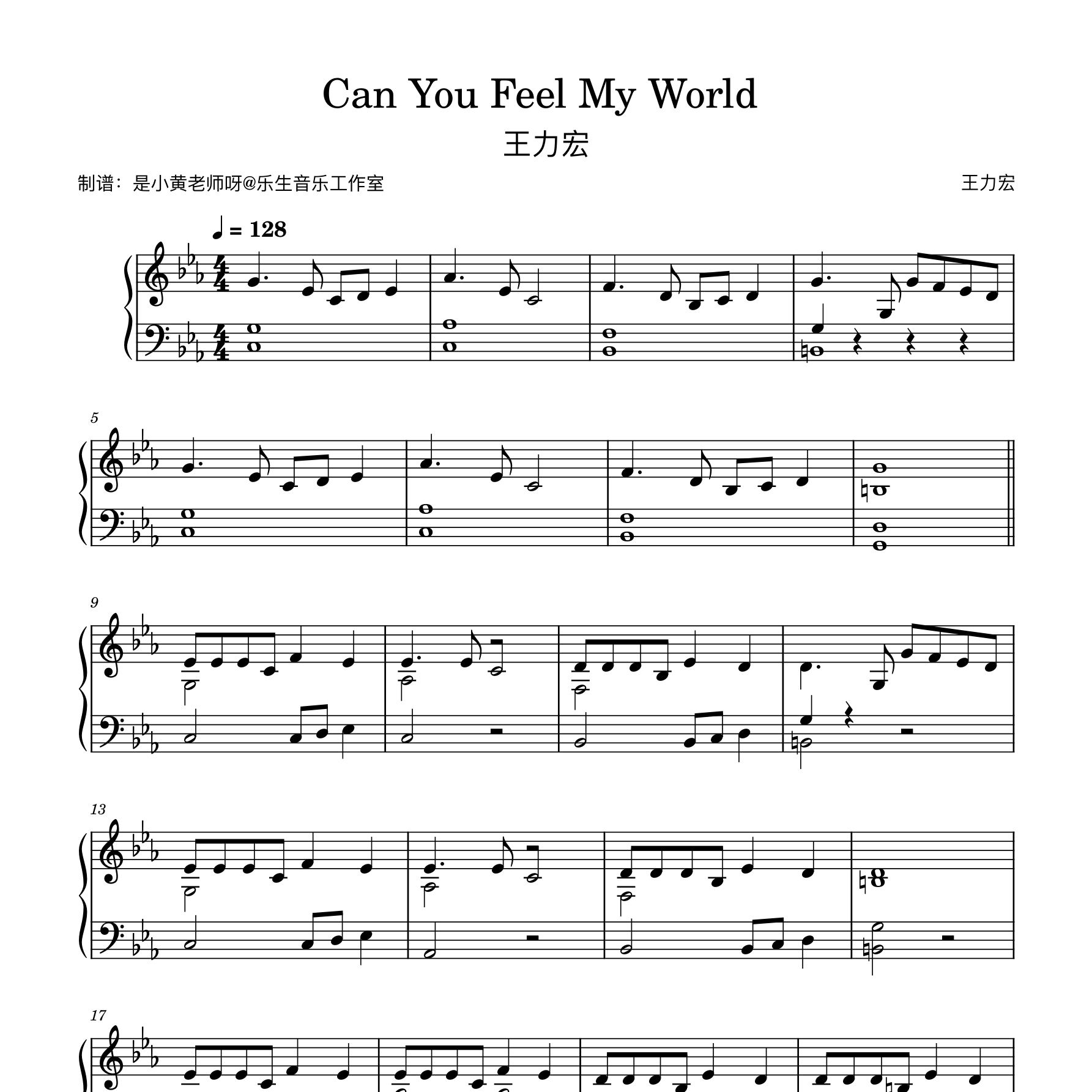 CanYouFeelMyWorld钢琴谱