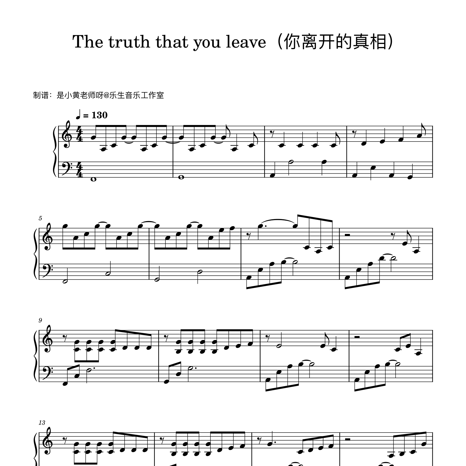Thetruththatyouleave钢琴谱