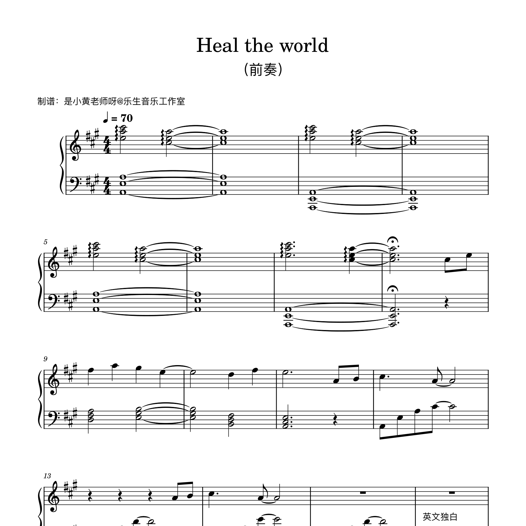 Healtheworld钢琴谱