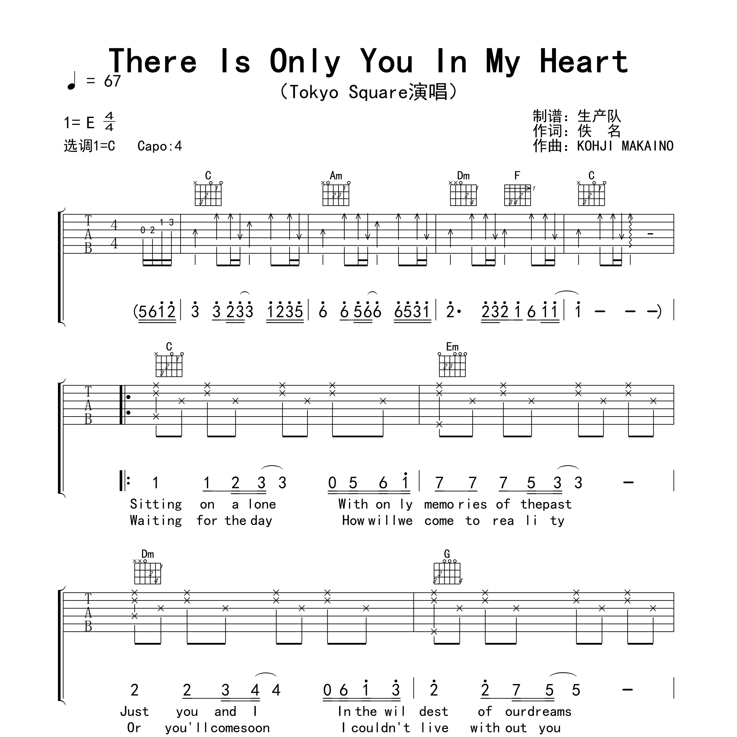 There Is Only You In My Heart吉他谱