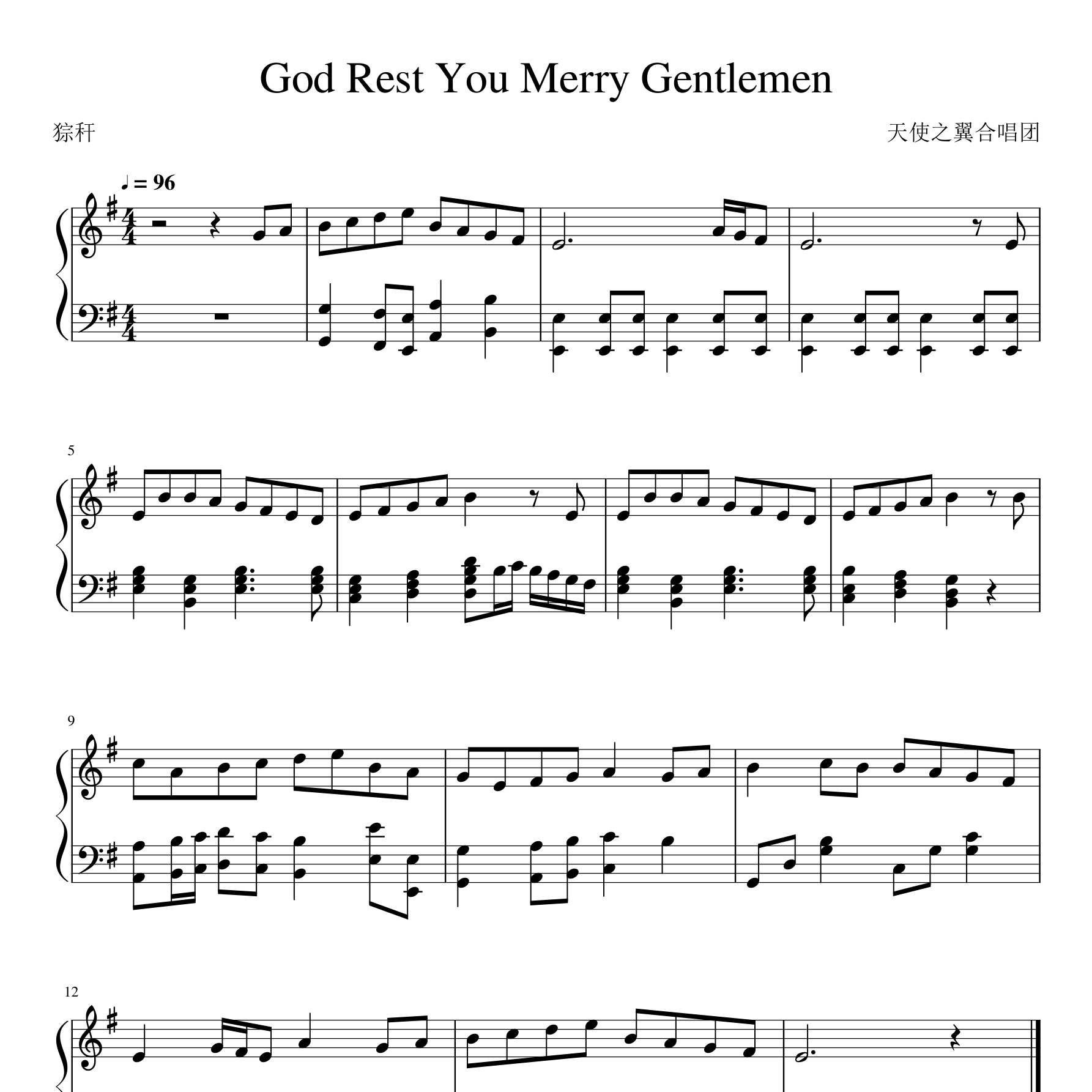 God rest you merry gentleme钢琴谱