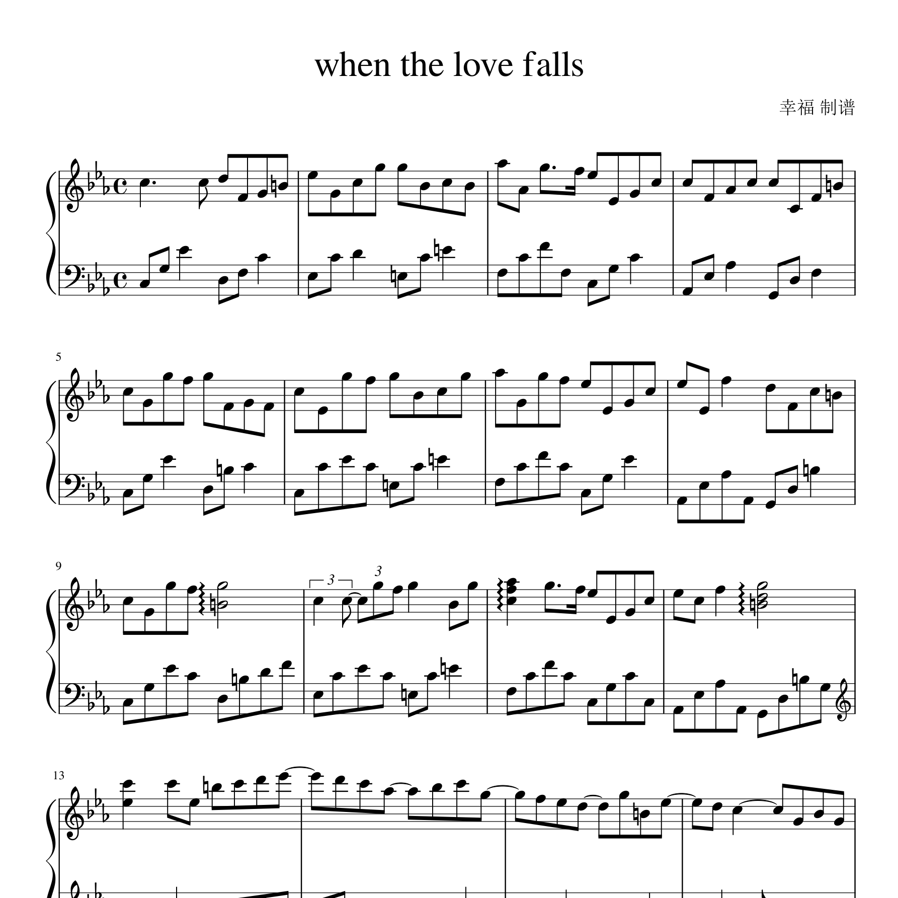 When The Love Falls钢琴谱
