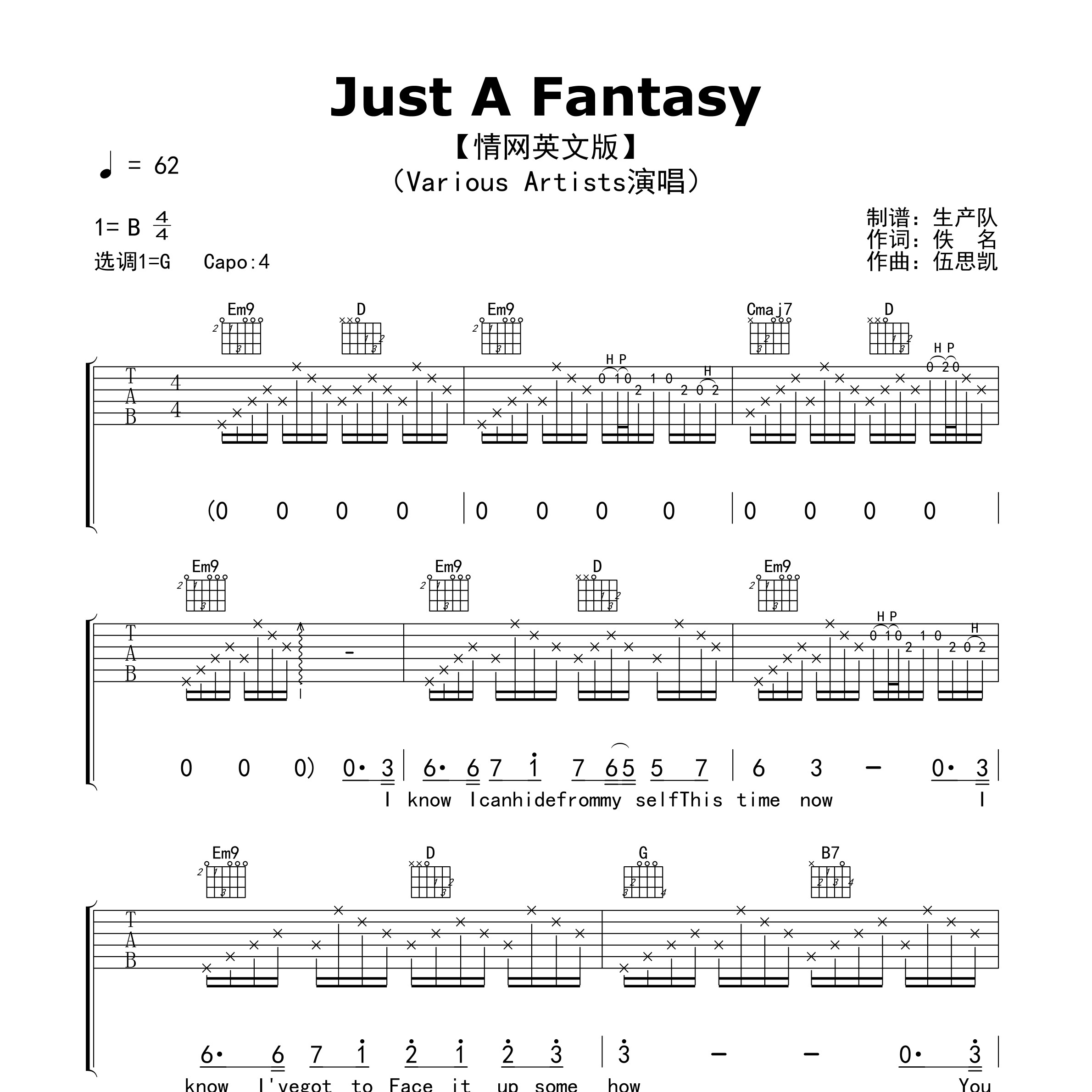 Just A Fantasy（情网英文版）吉他谱