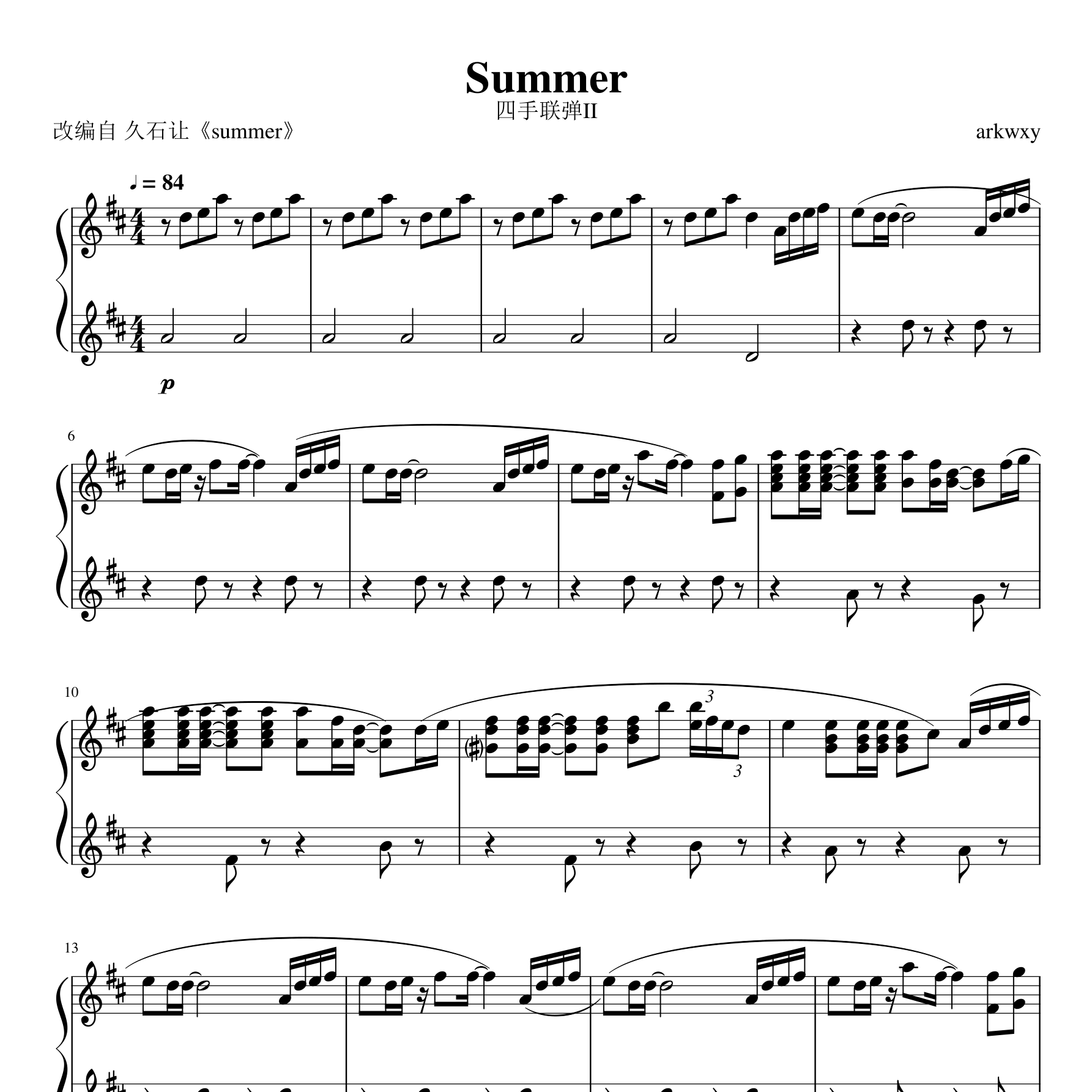Summer（四手联弹）I钢琴谱