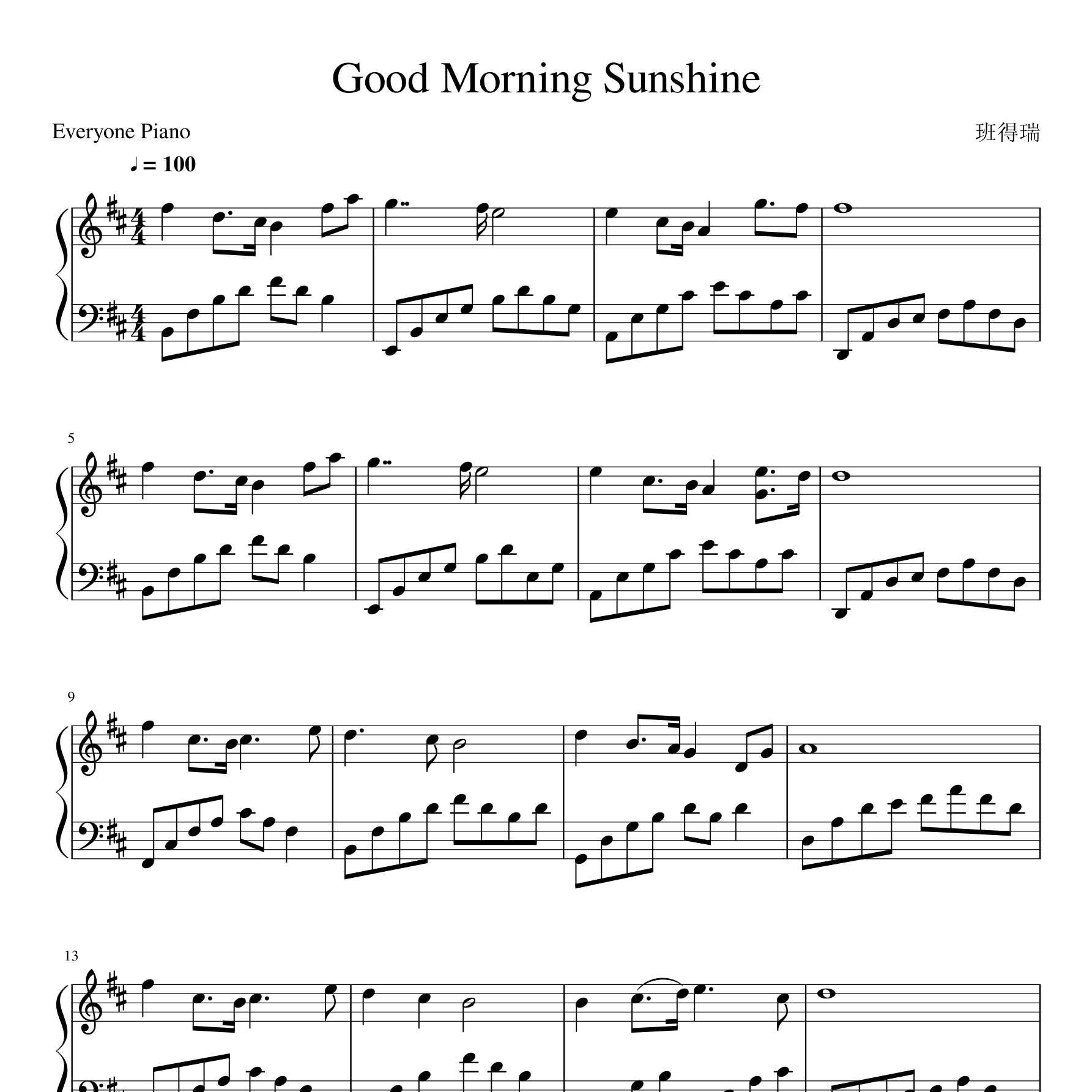 Good Morning Sunshine钢琴谱