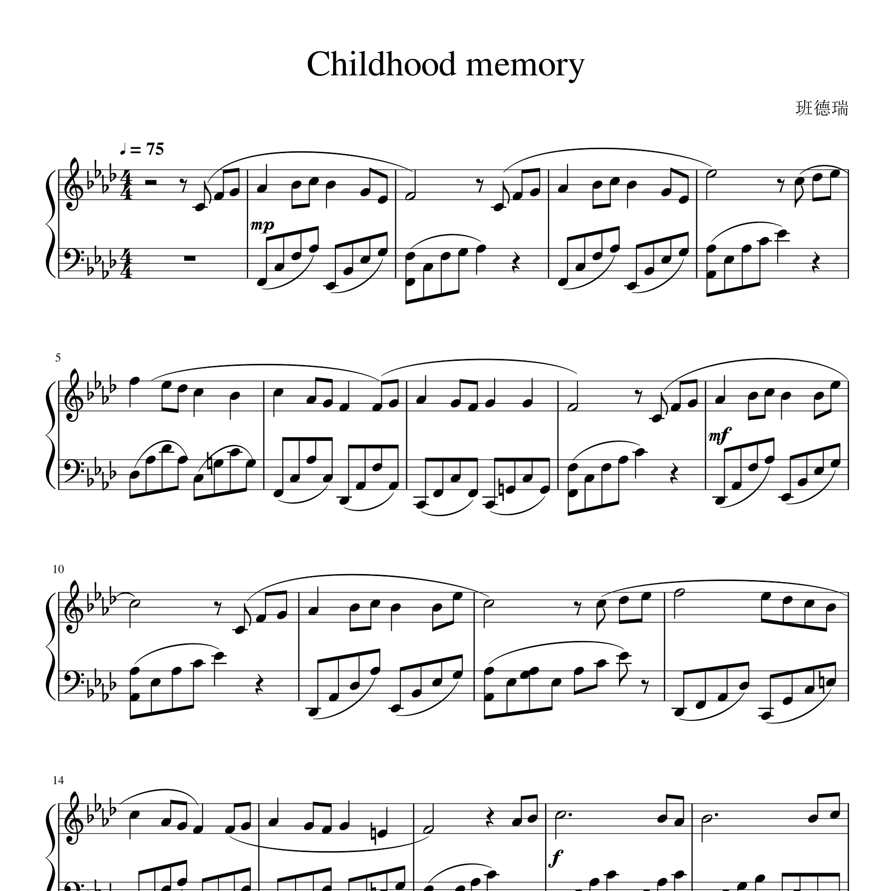 Childhood memory钢琴谱
