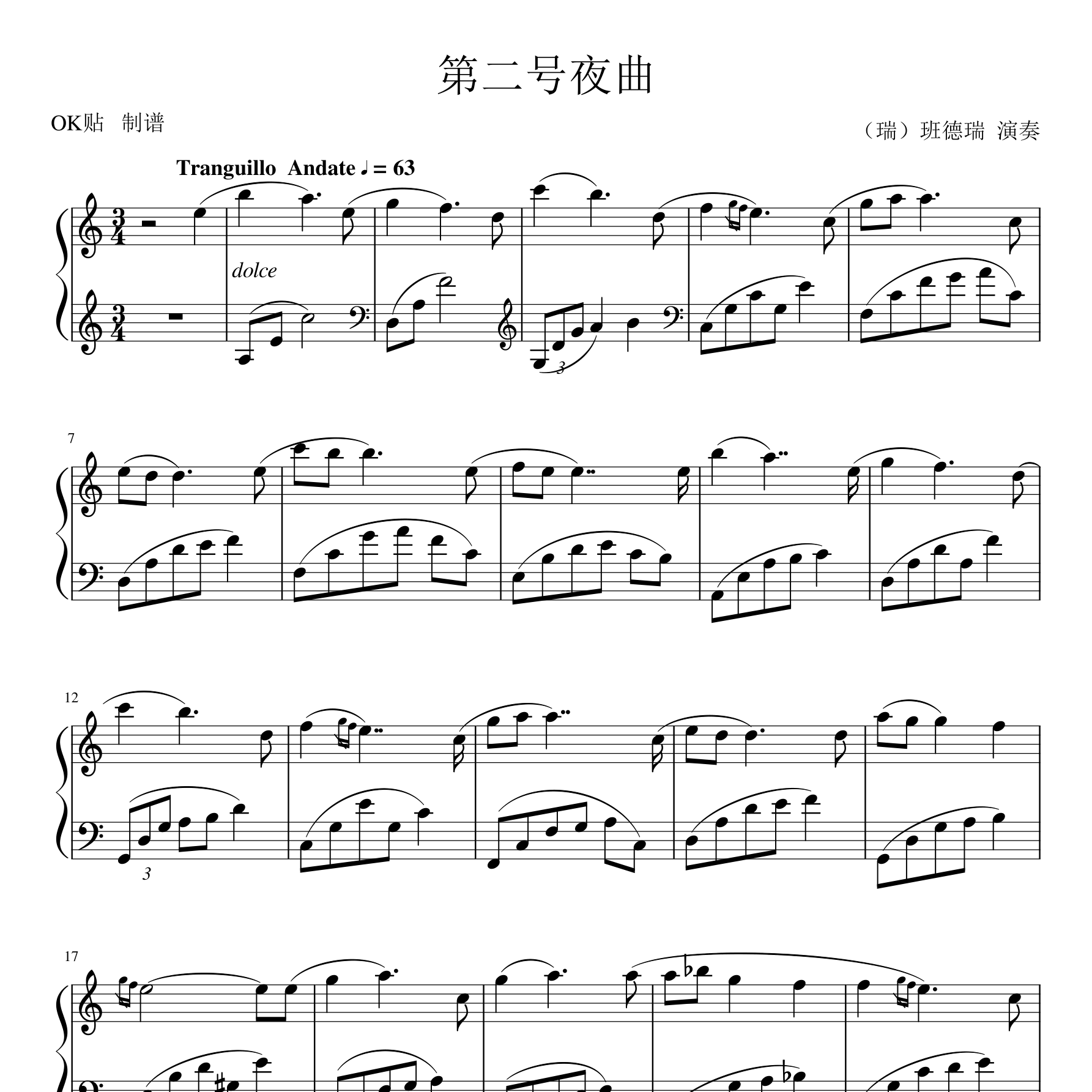 第二号夜曲钢琴谱