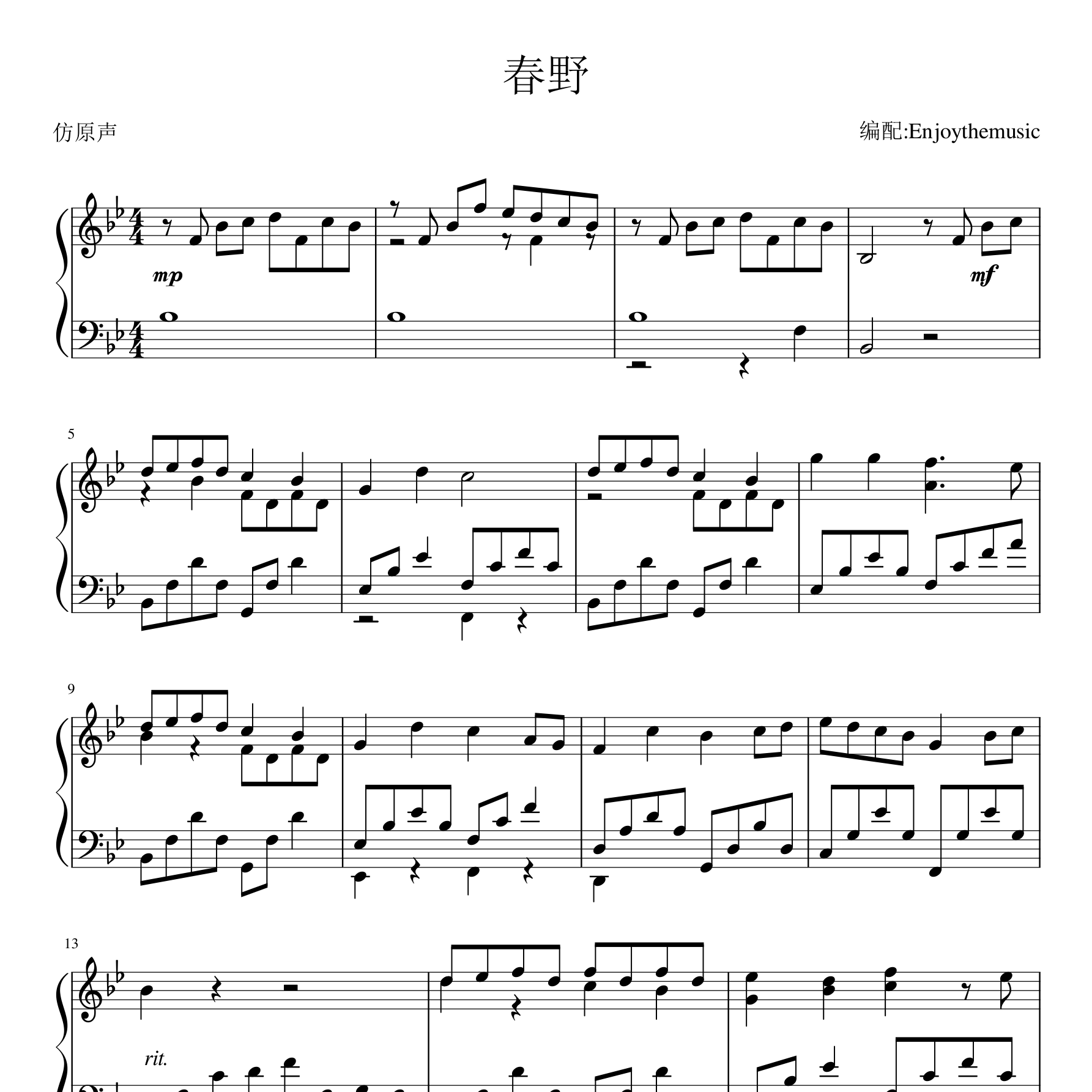 春野钢琴谱