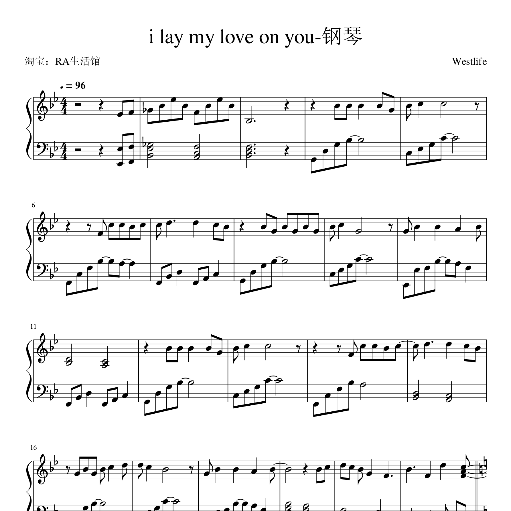 I lay my love on you钢琴谱