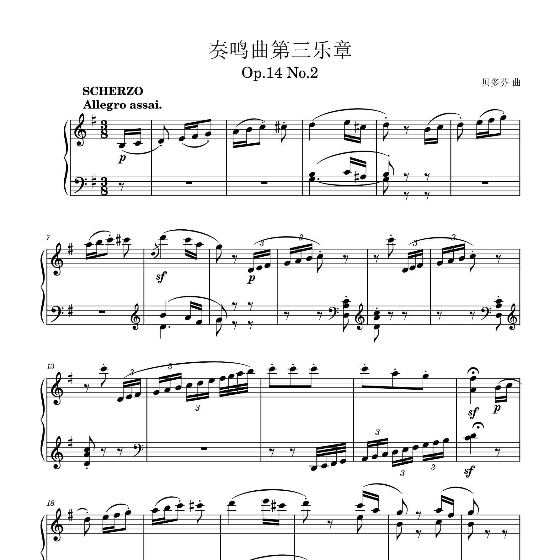 G大调奏鸣曲 Op.14 No.2（第3乐章）钢琴谱
