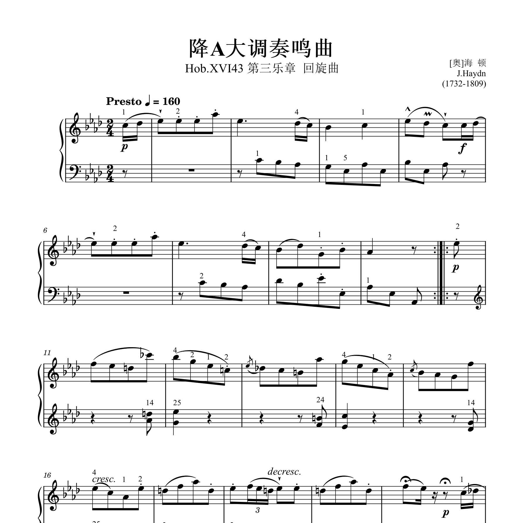 降A大调奏鸣曲 Hob.XVI43（第3乐章）钢琴谱