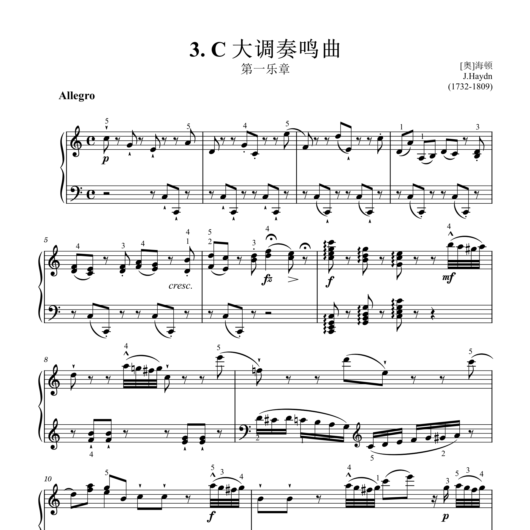 C大调奏鸣曲 Hob.XVI50（第1乐章）钢琴谱