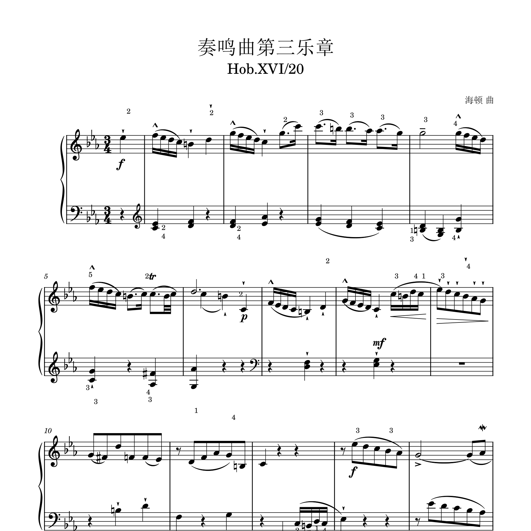 c小调奏鸣曲Hob.XVI20（第3乐章）钢琴谱