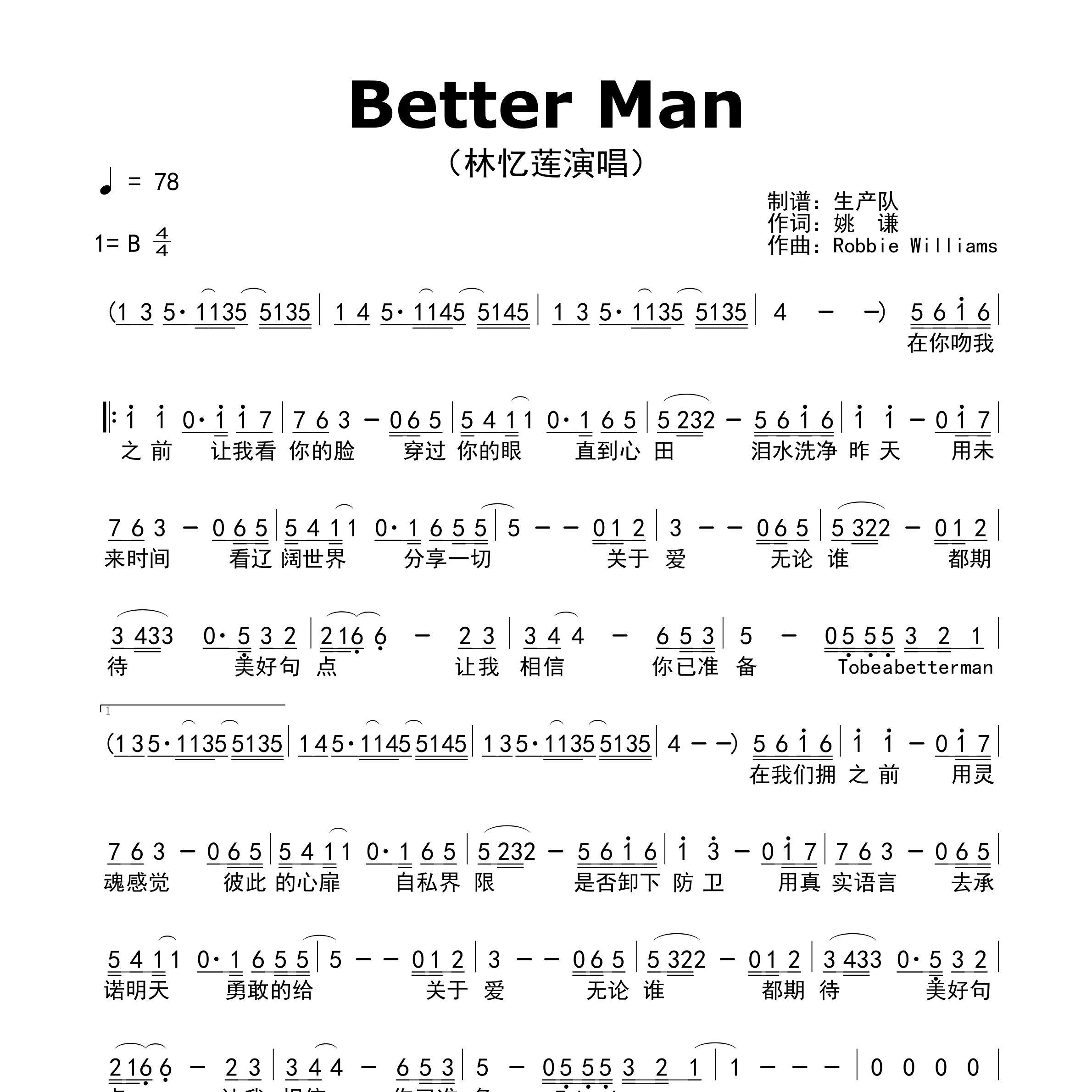 Better Man简谱