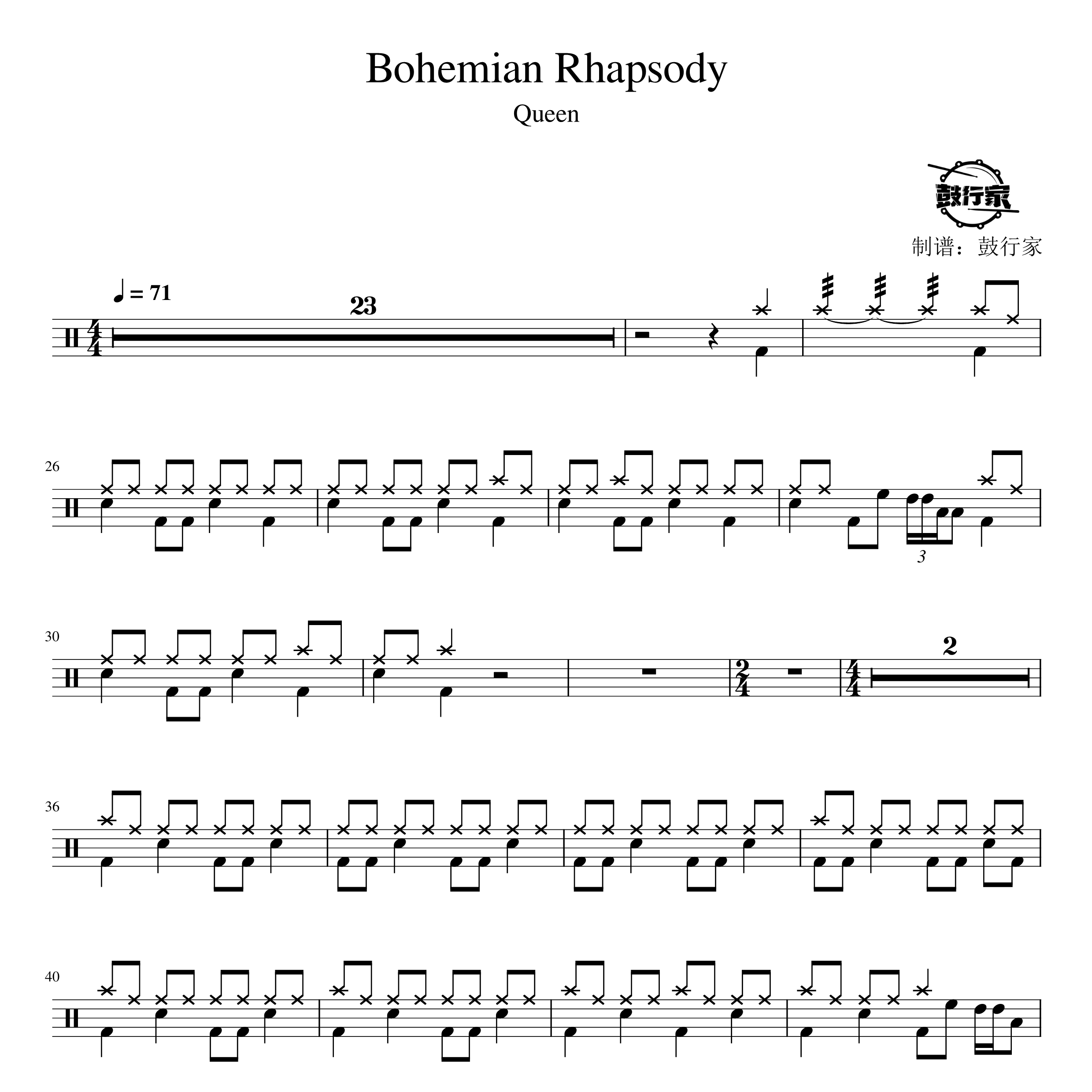 Bohemian Rhapsody架子鼓谱