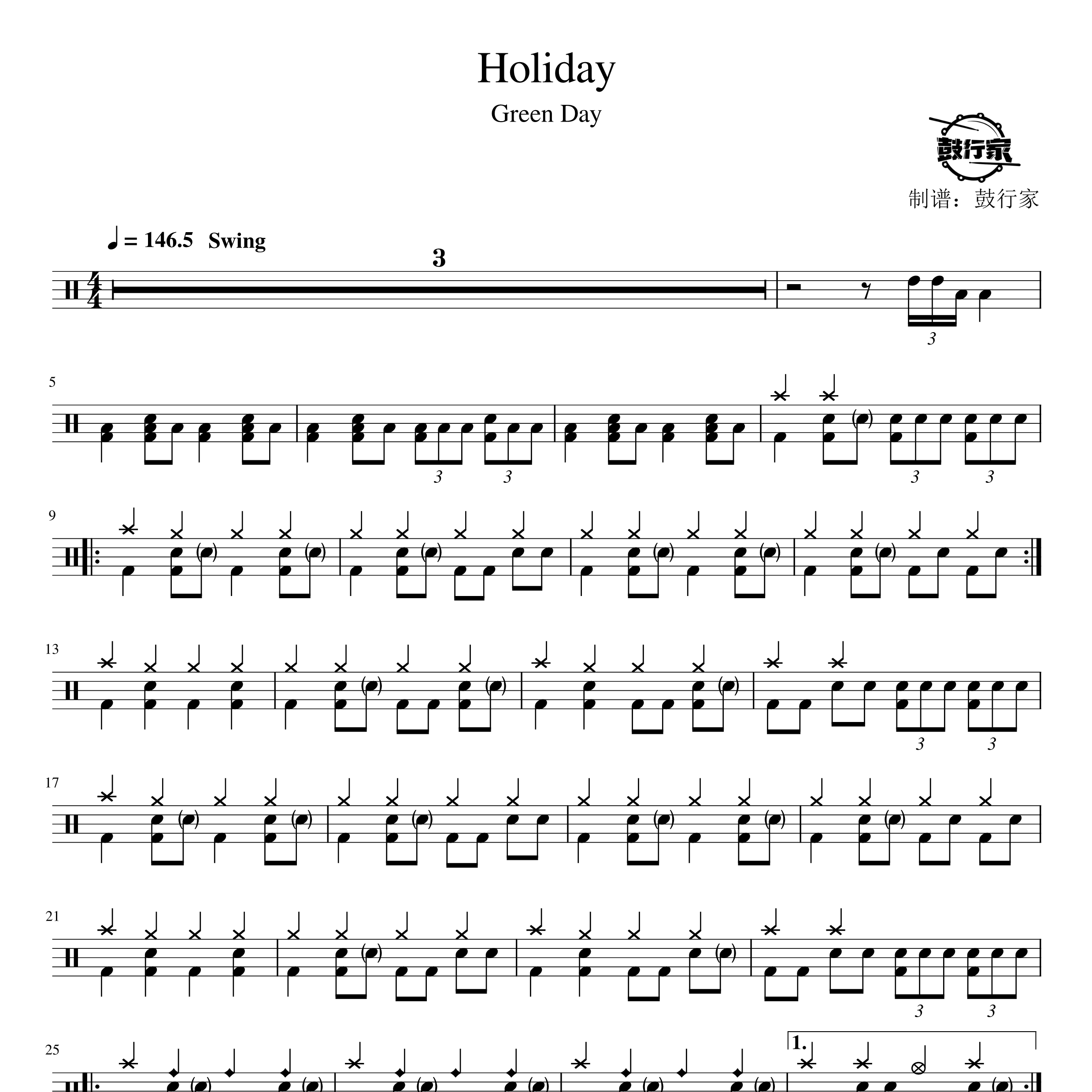 Holiday架子鼓谱