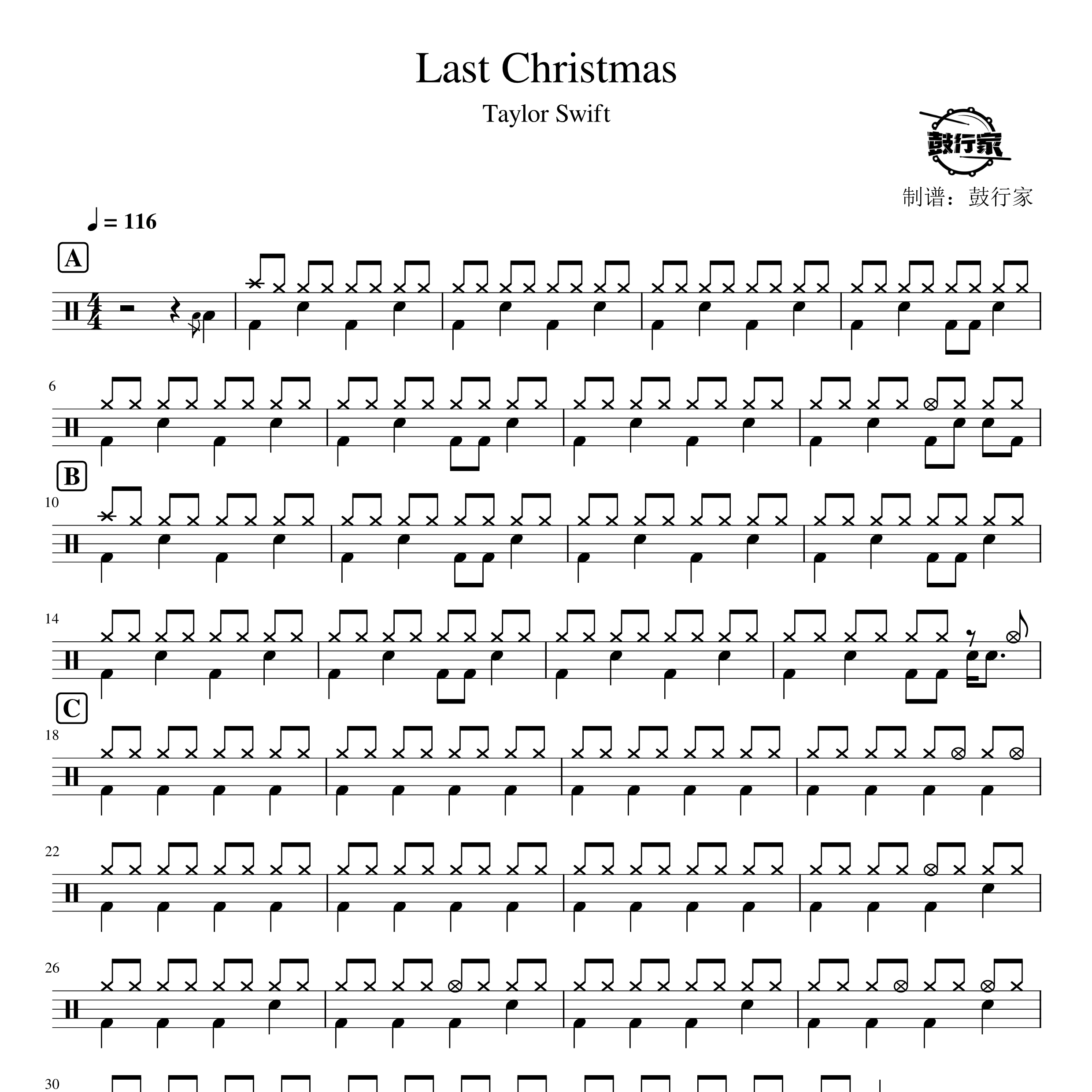 Last Christmas架子鼓谱