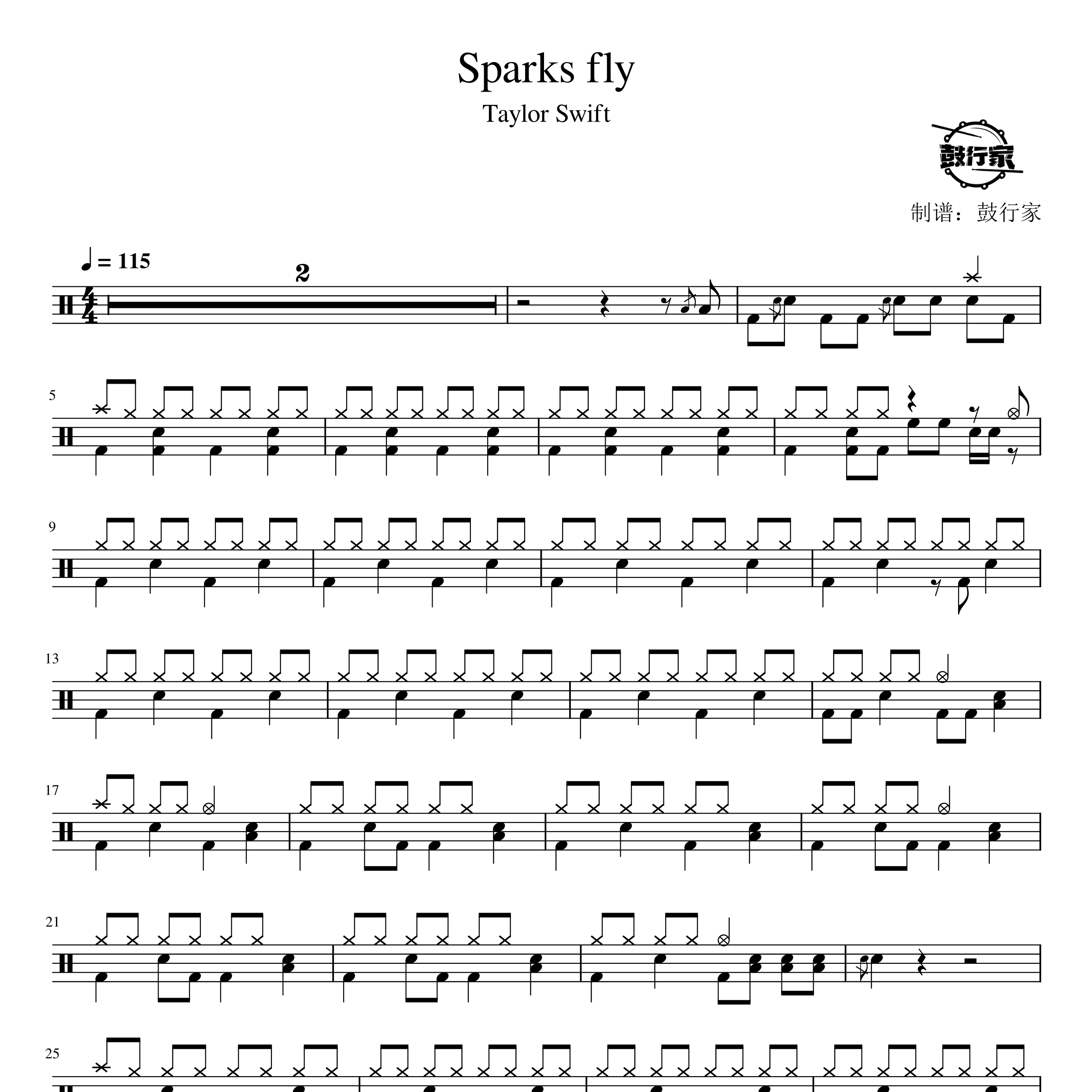 Sparks fly架子鼓谱