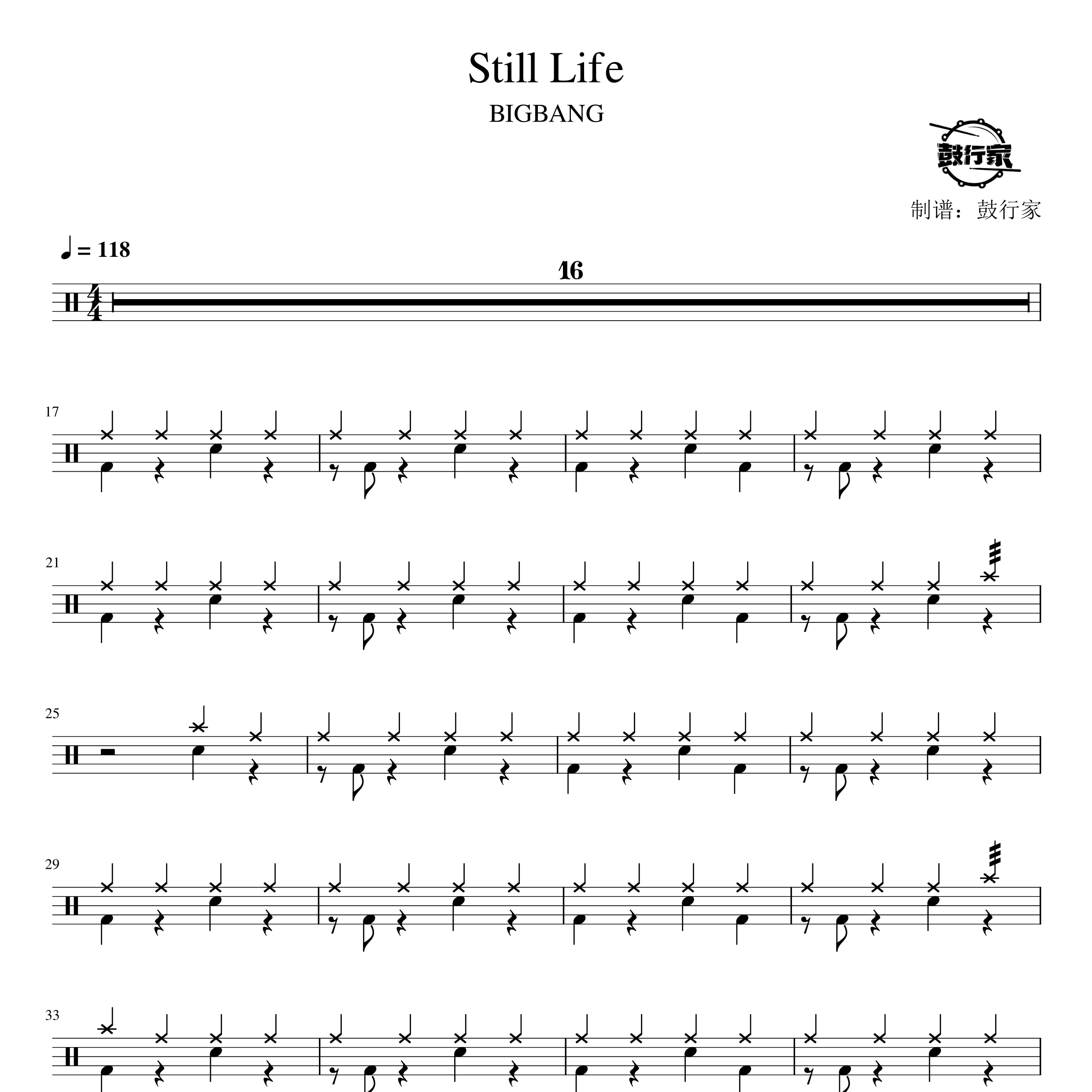 Still Life架子鼓谱