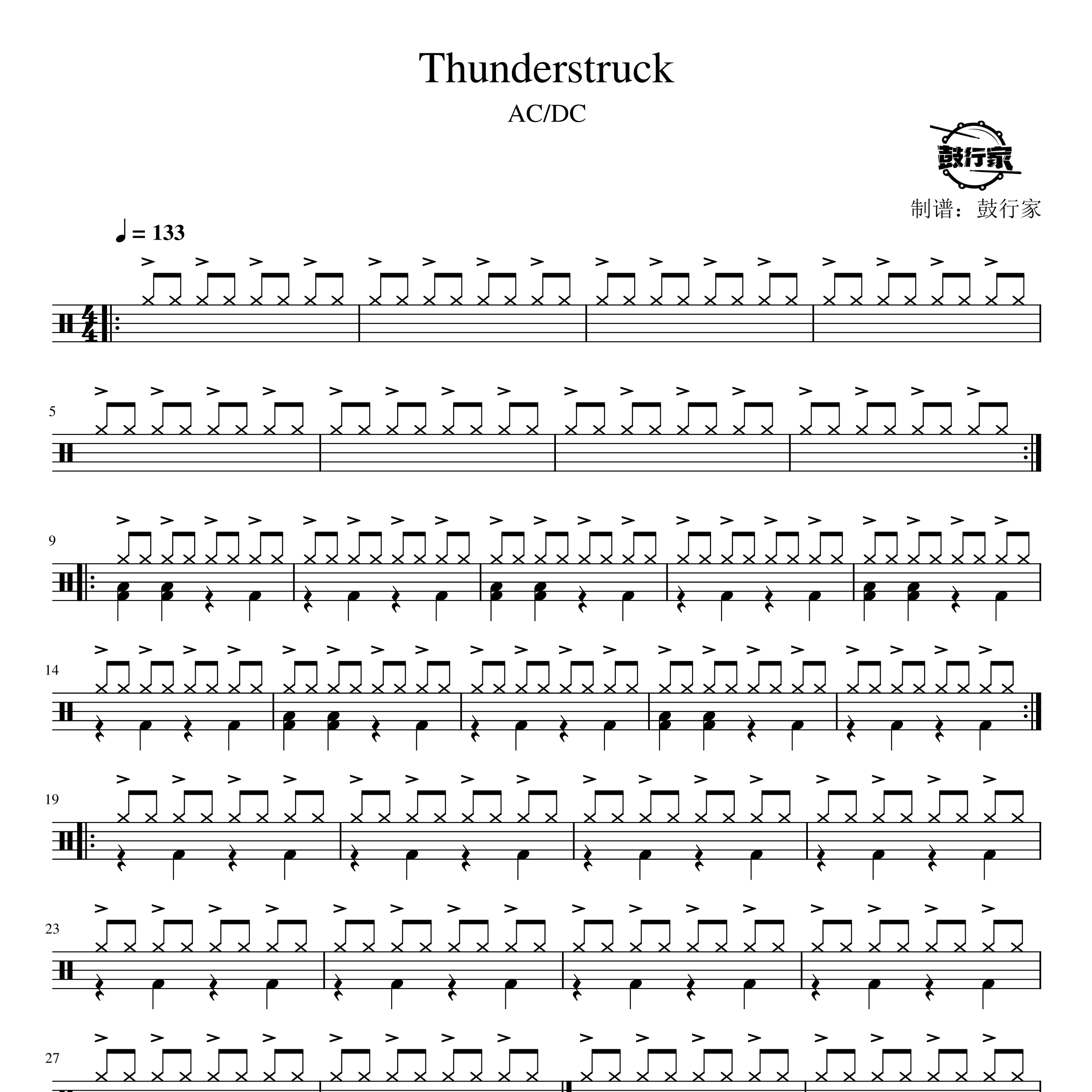 Thunderstruck架子鼓谱