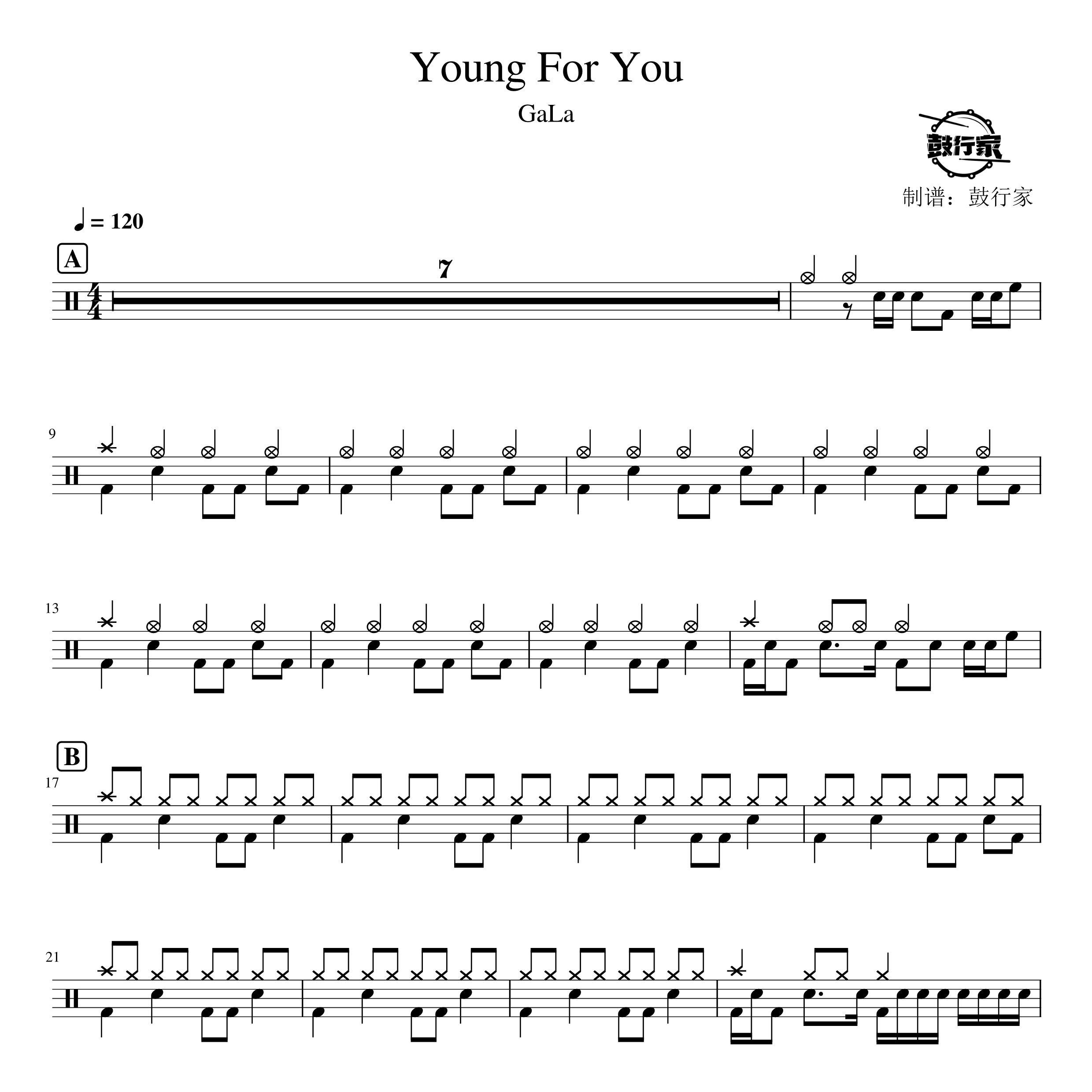 Young For You架子鼓谱
