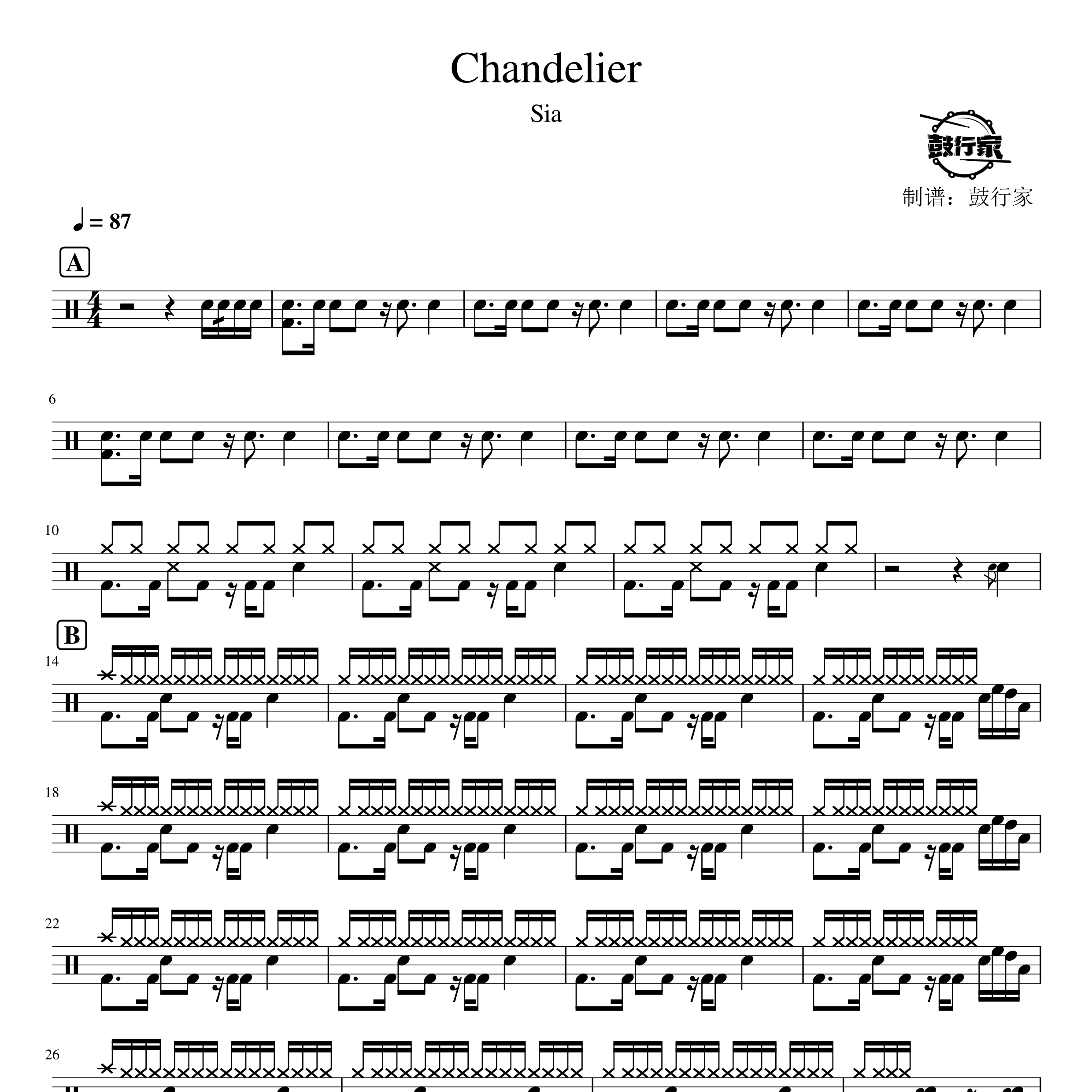 Chandelier架子鼓谱