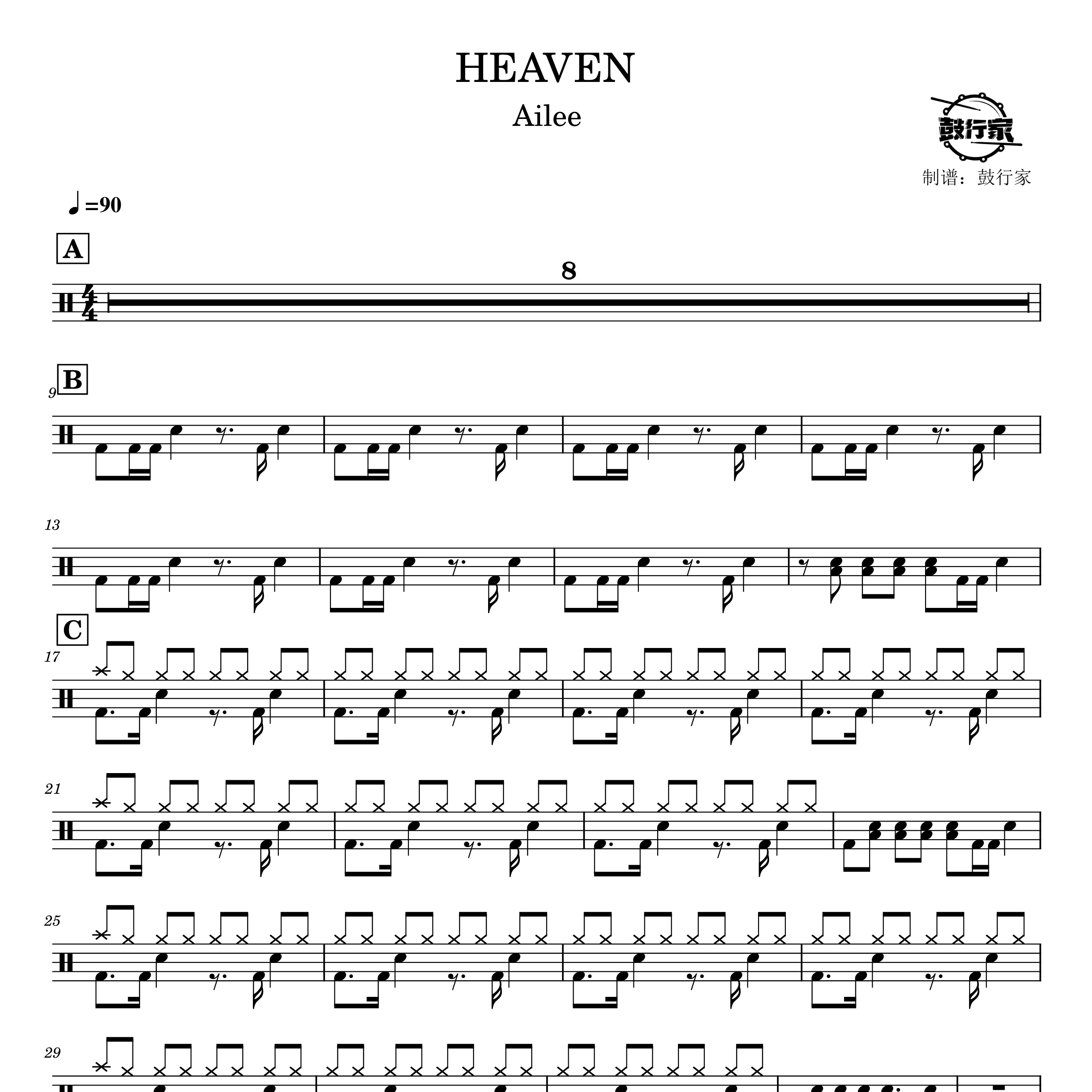 HEAVEN架子鼓谱