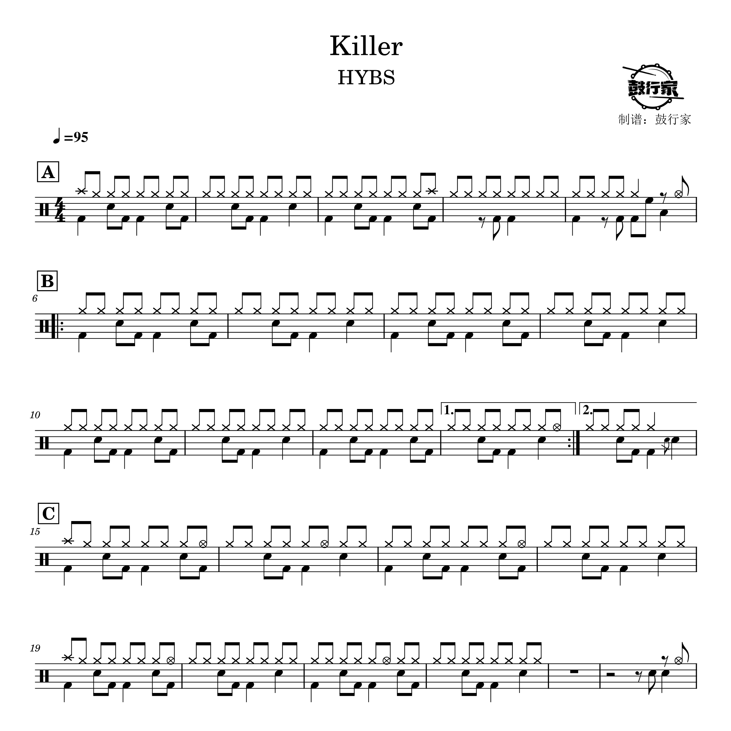 Killer架子鼓谱