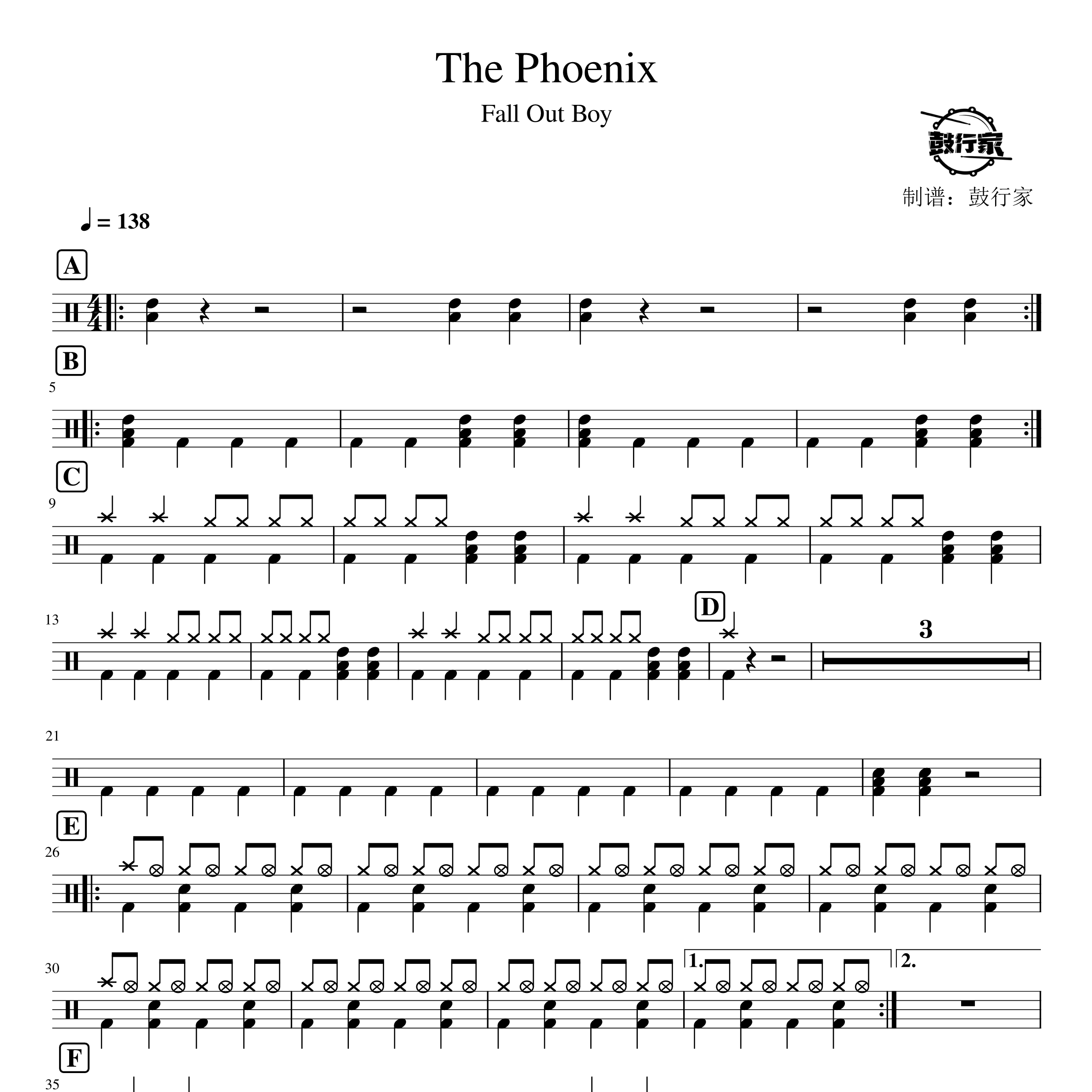 The Phoenix架子鼓谱