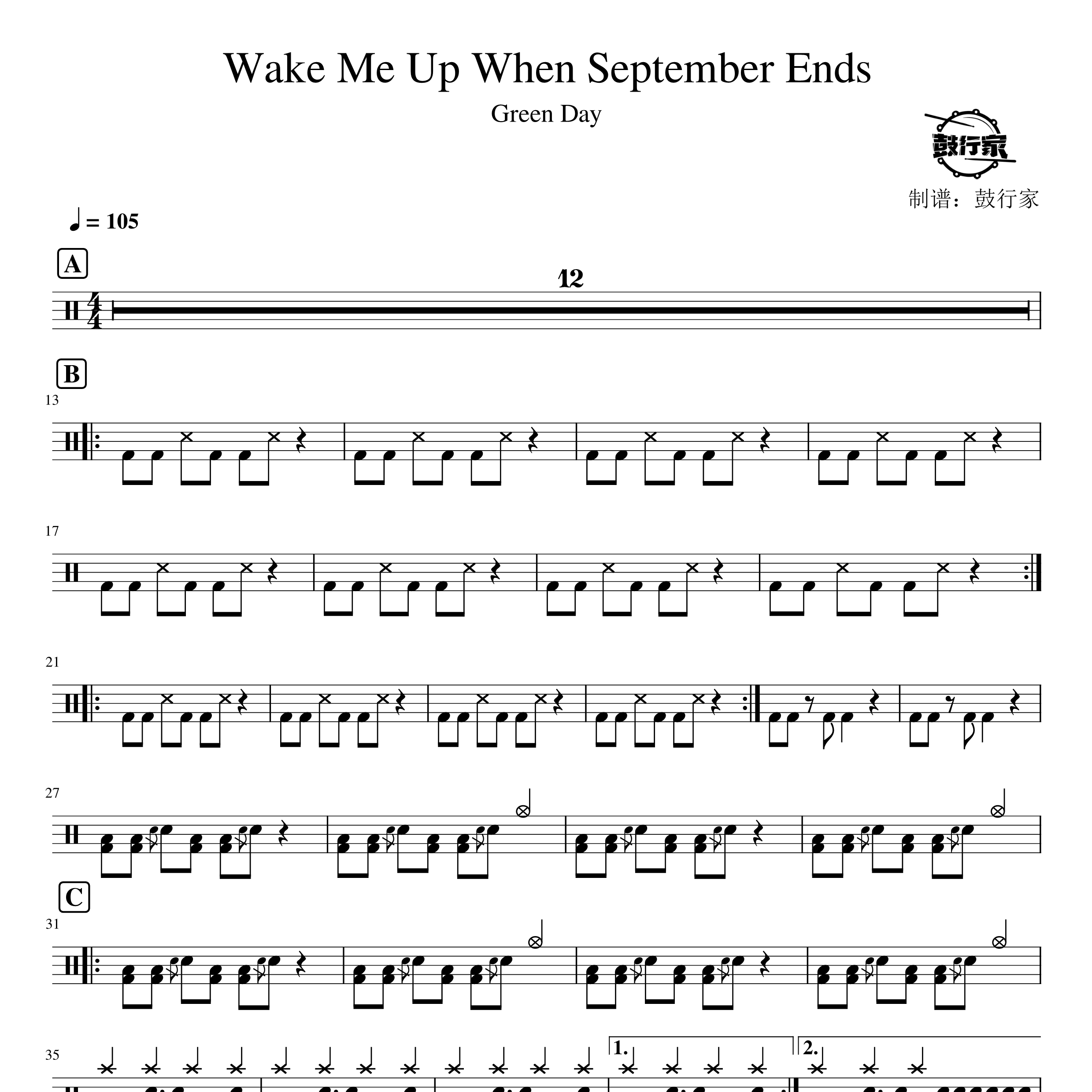 Wake Me Up When September Ends架子鼓谱