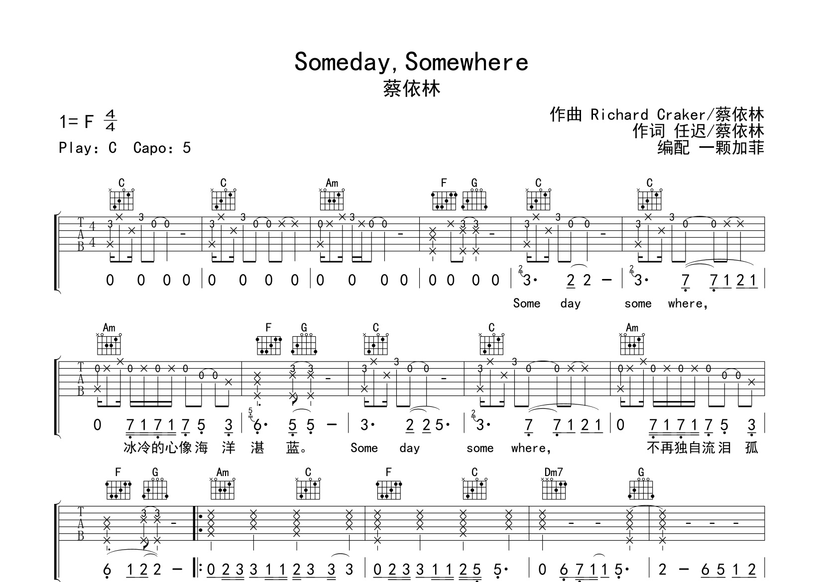 Someday，Somewhere吉他谱