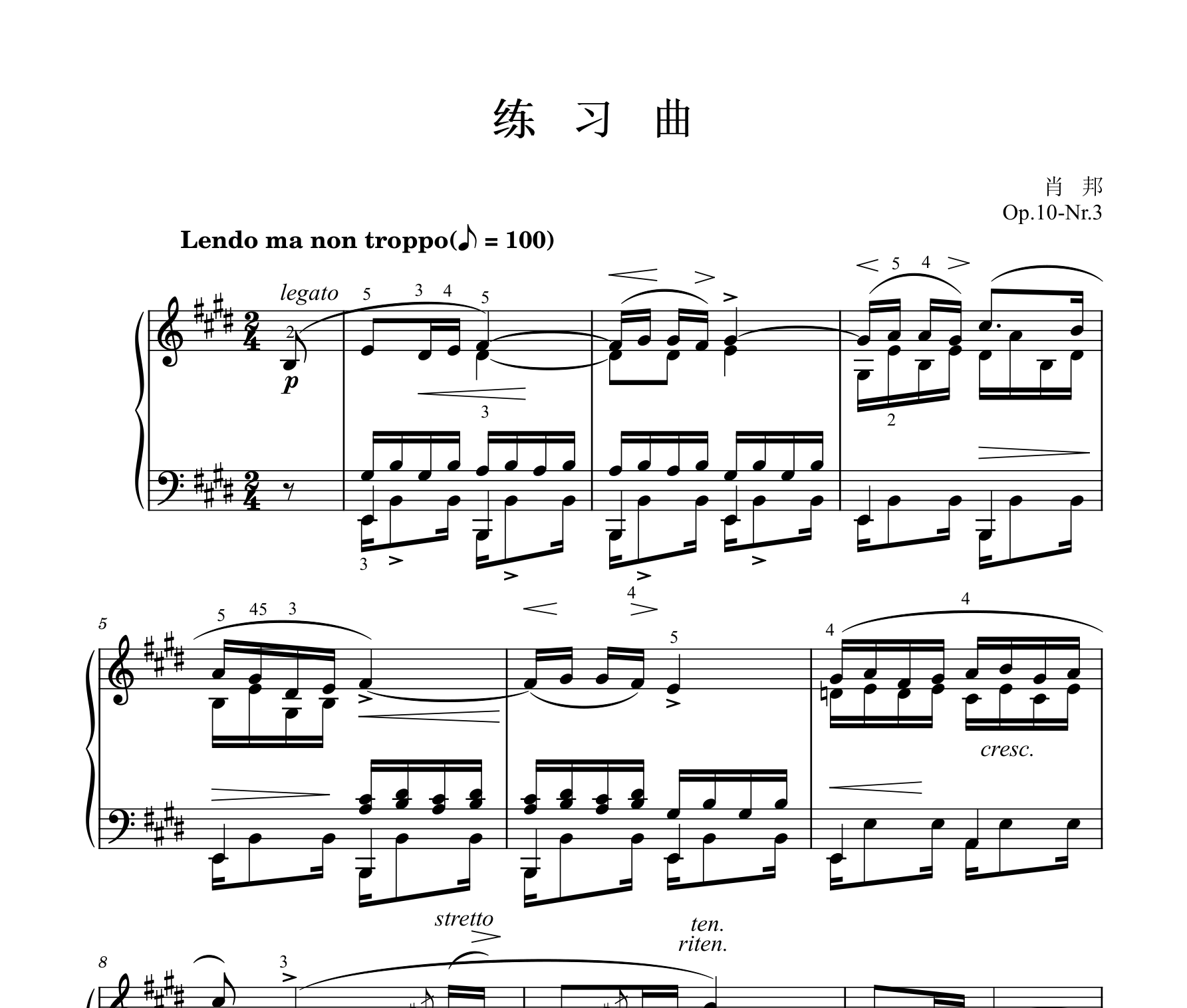 肖邦练习曲 离别曲 Op.10 No.3钢琴谱