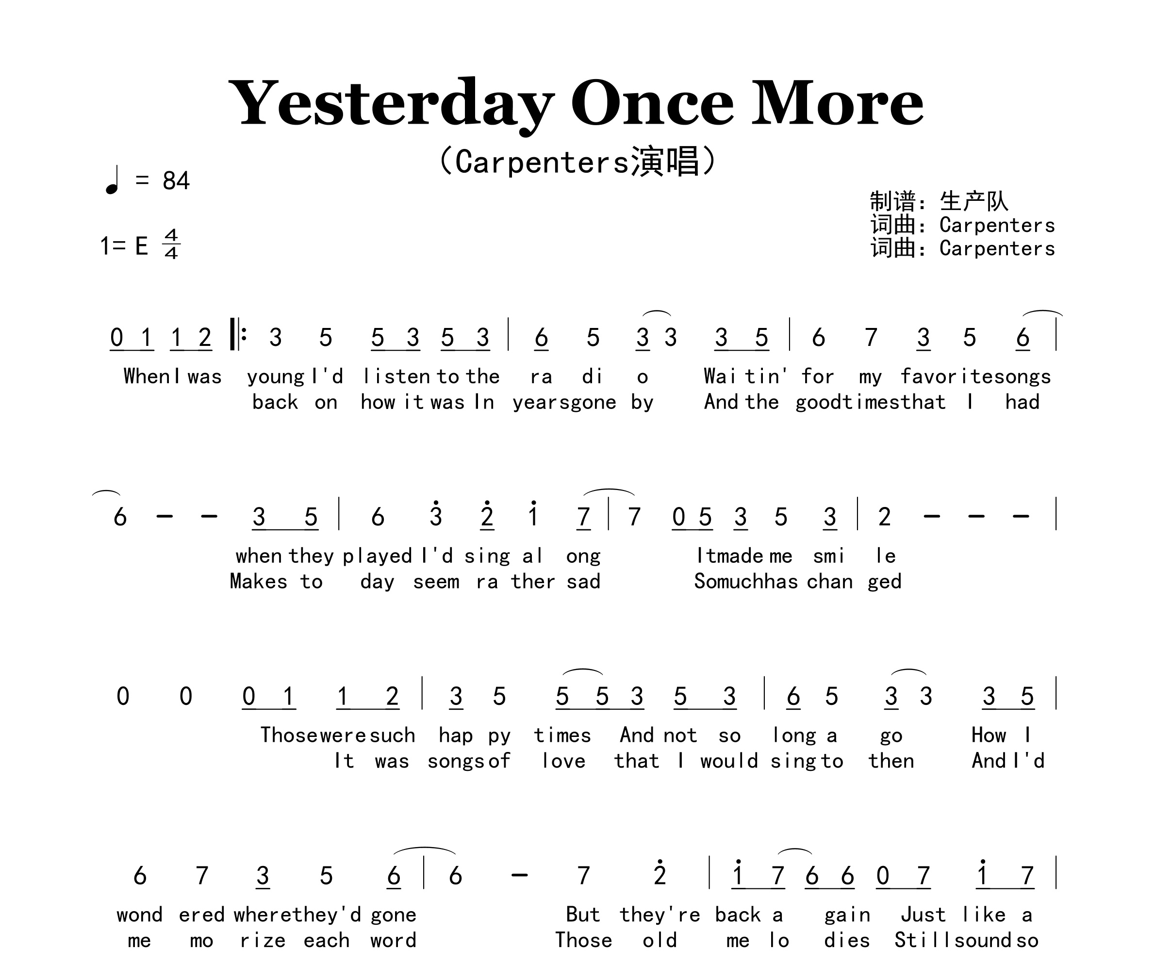 Yesterday Once More吉他谱