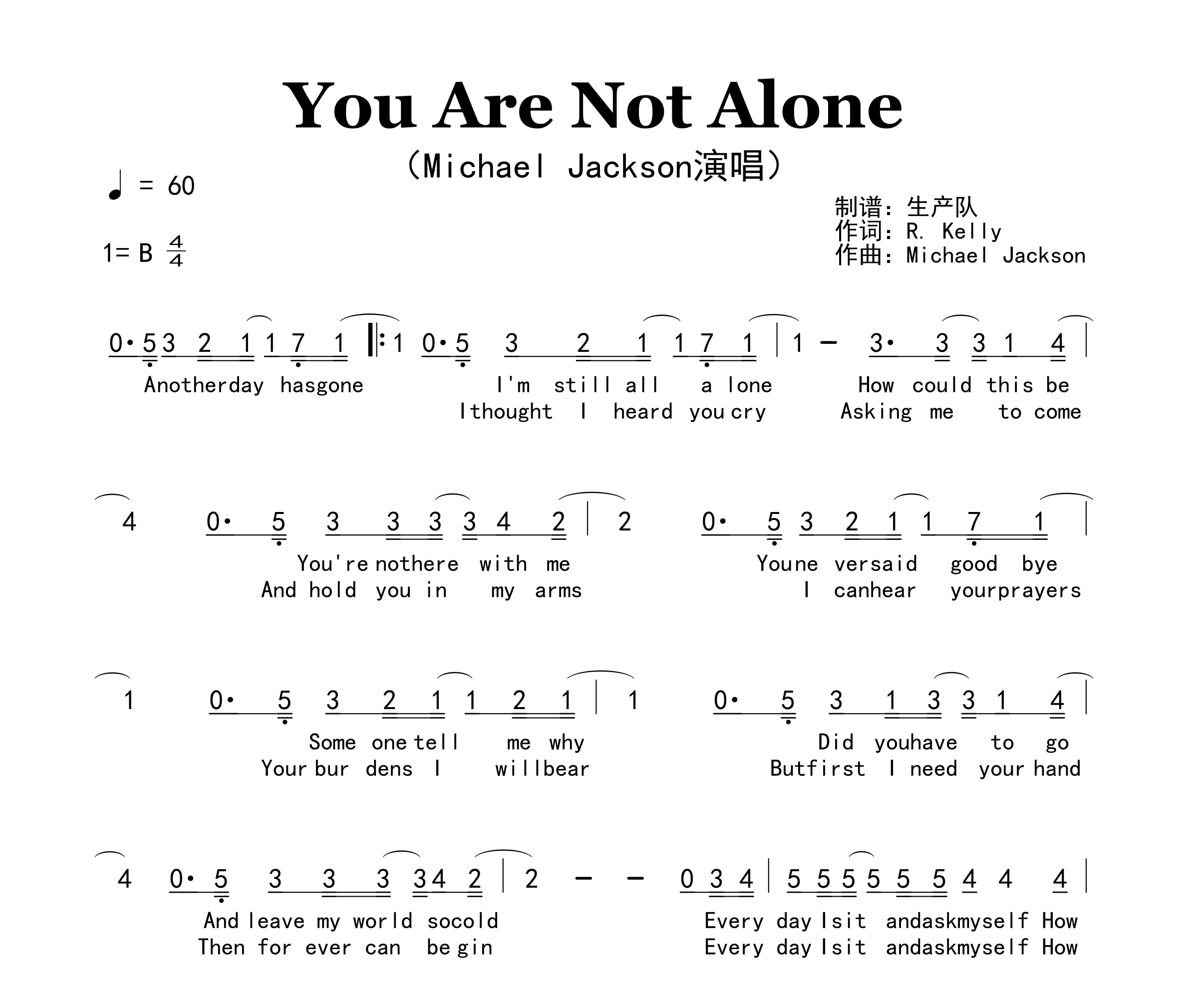 You Are Not Alone简谱