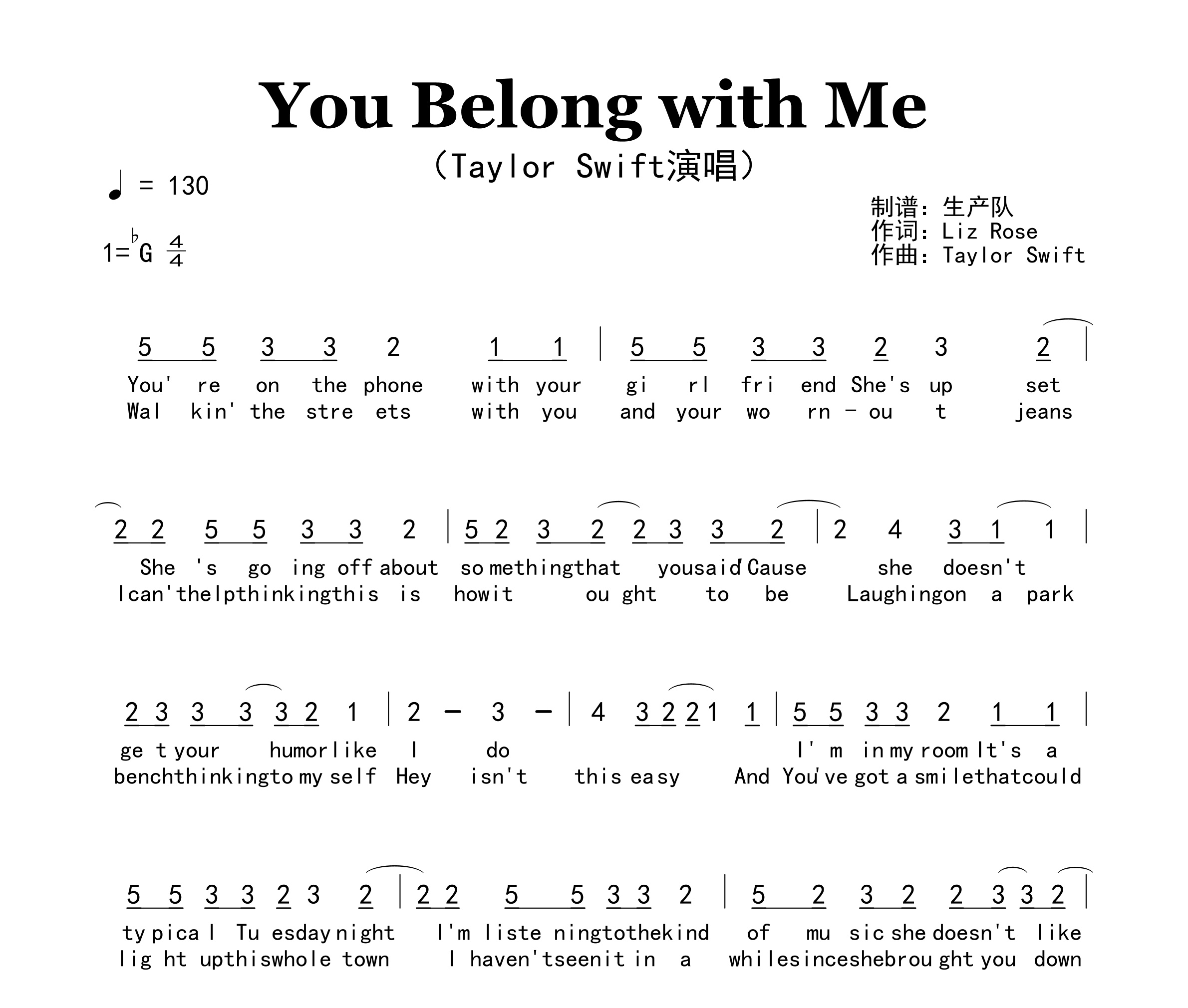 You Belong with Me简谱