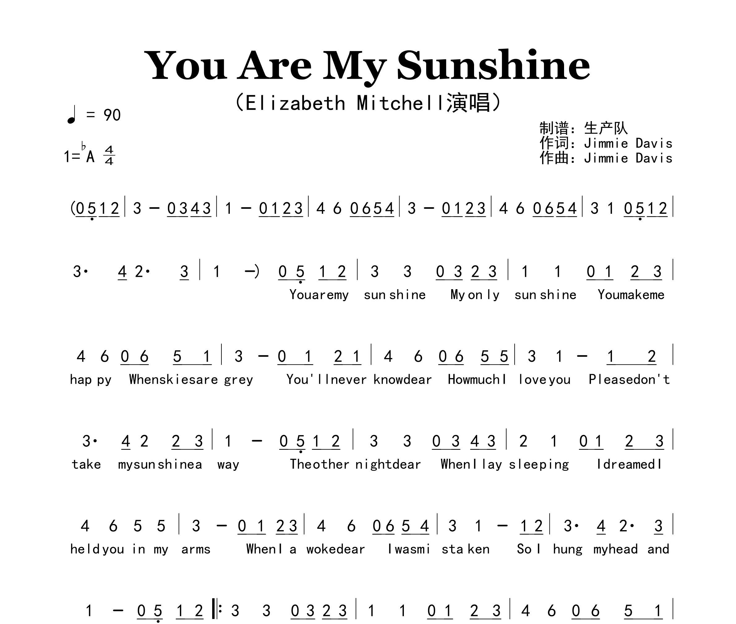 You Are My Sunshine简谱